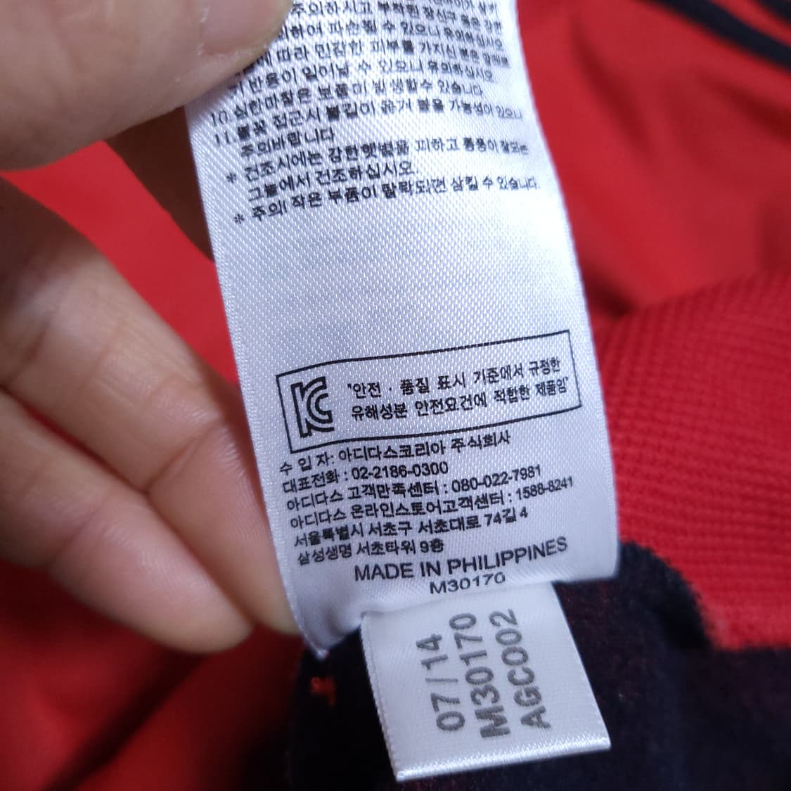 아디다스 져지집업 90 0328 상품이미지8