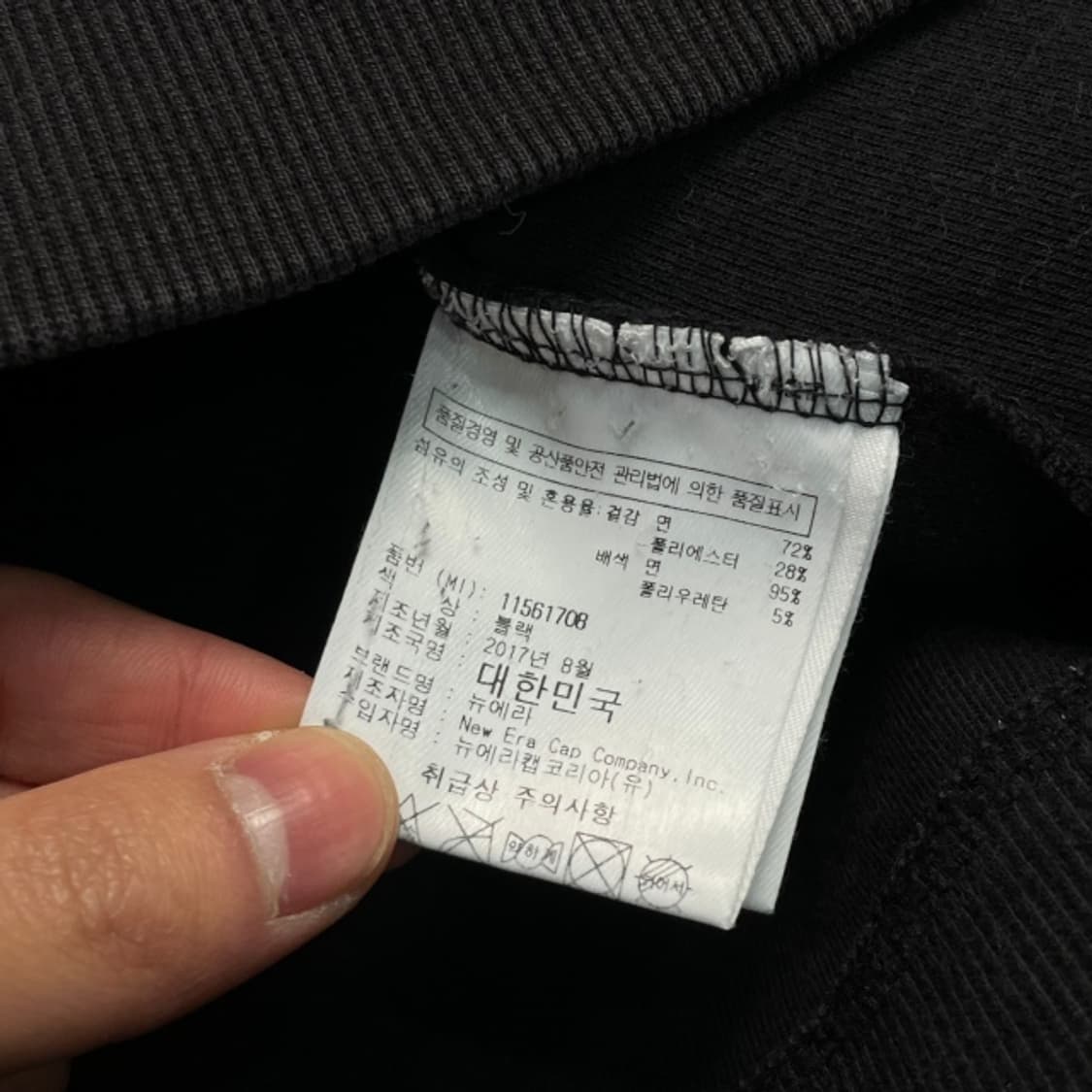 105 뉴에라 양키즈 후드티 상품이미지4