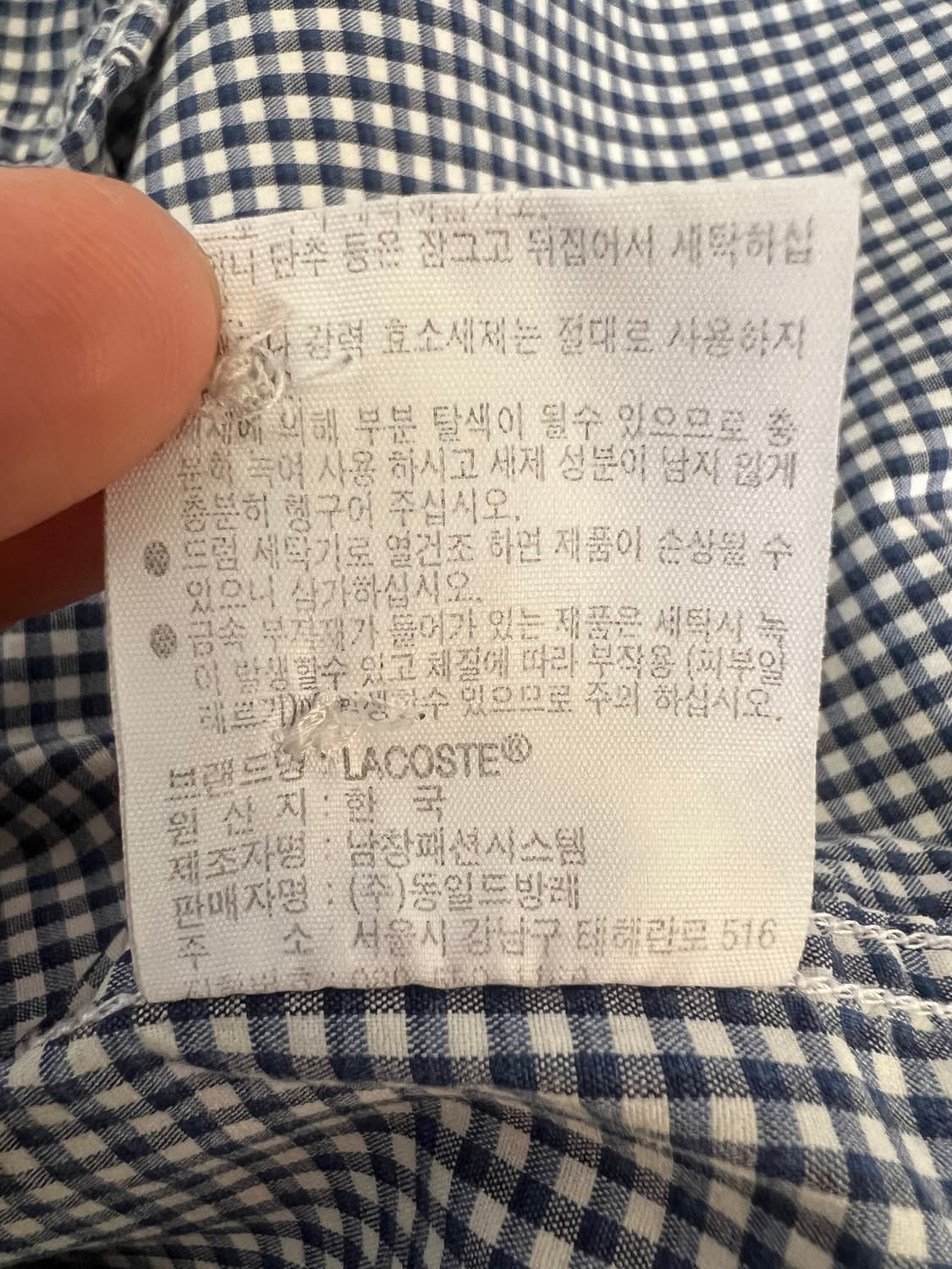 라코스테 남성 네이비체크 코튼긴팔셔츠 상품이미지8