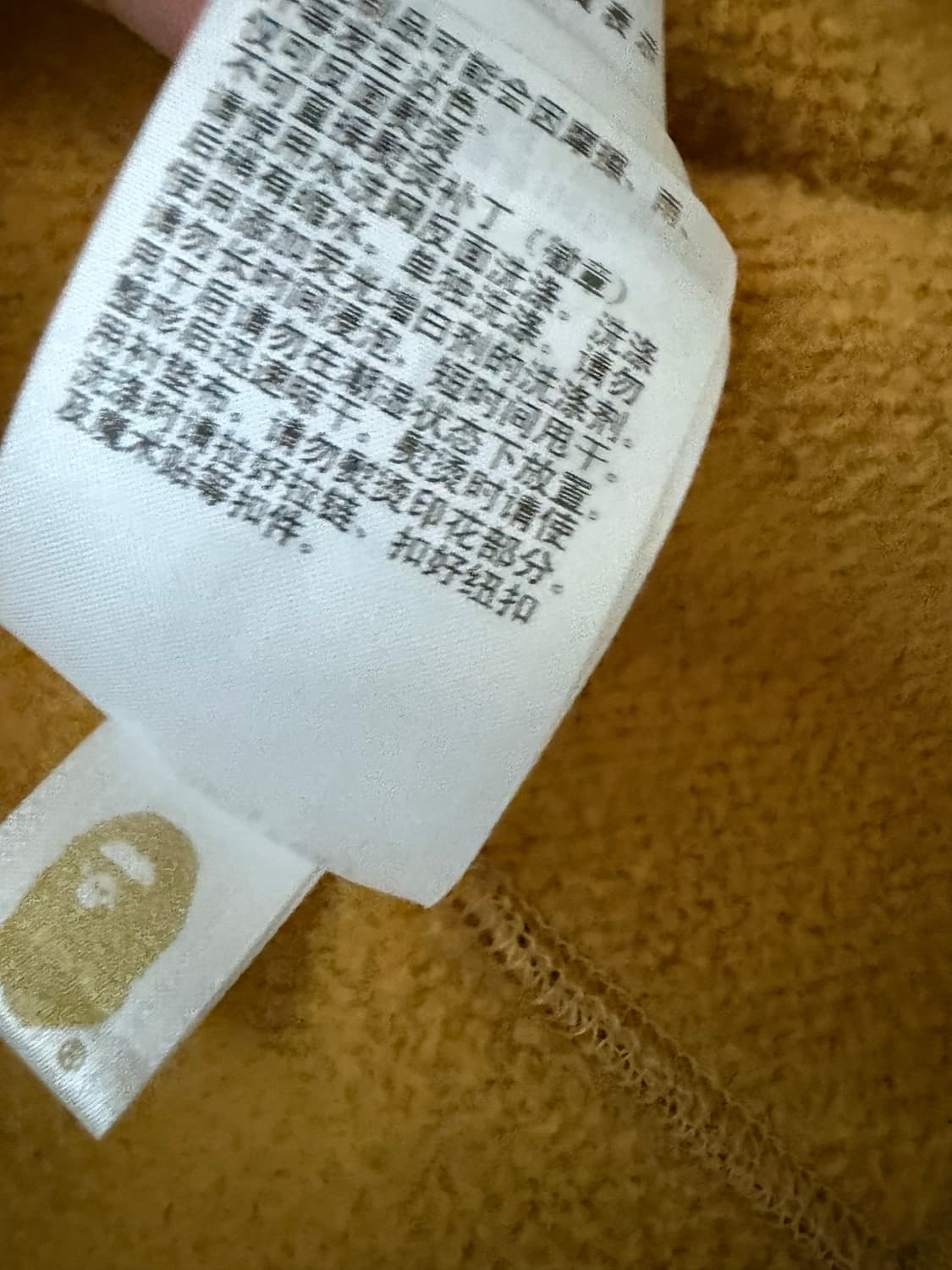 베이프 퍼스트 카모 세퍼레이트 샤크 풀 집 후드 옐로우 상품이미지6