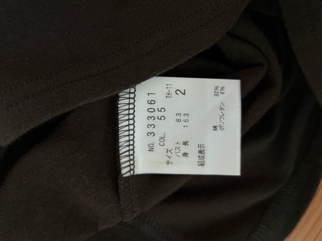 띠어리 브이넥 티셔츠 브라운 상품이미지4