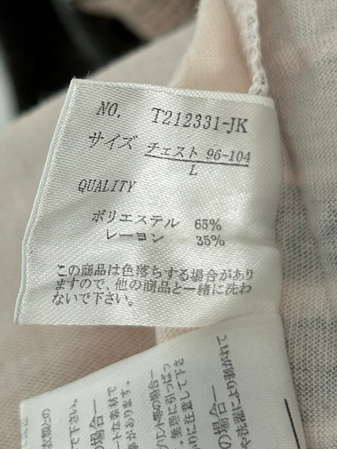 vtg top 상품이미지4