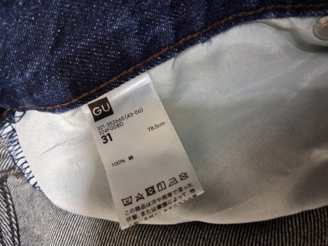 일본빈티지 GU 와이드 래그 청바지 남성31인치 여성 큰신장31 
 상품이미지8