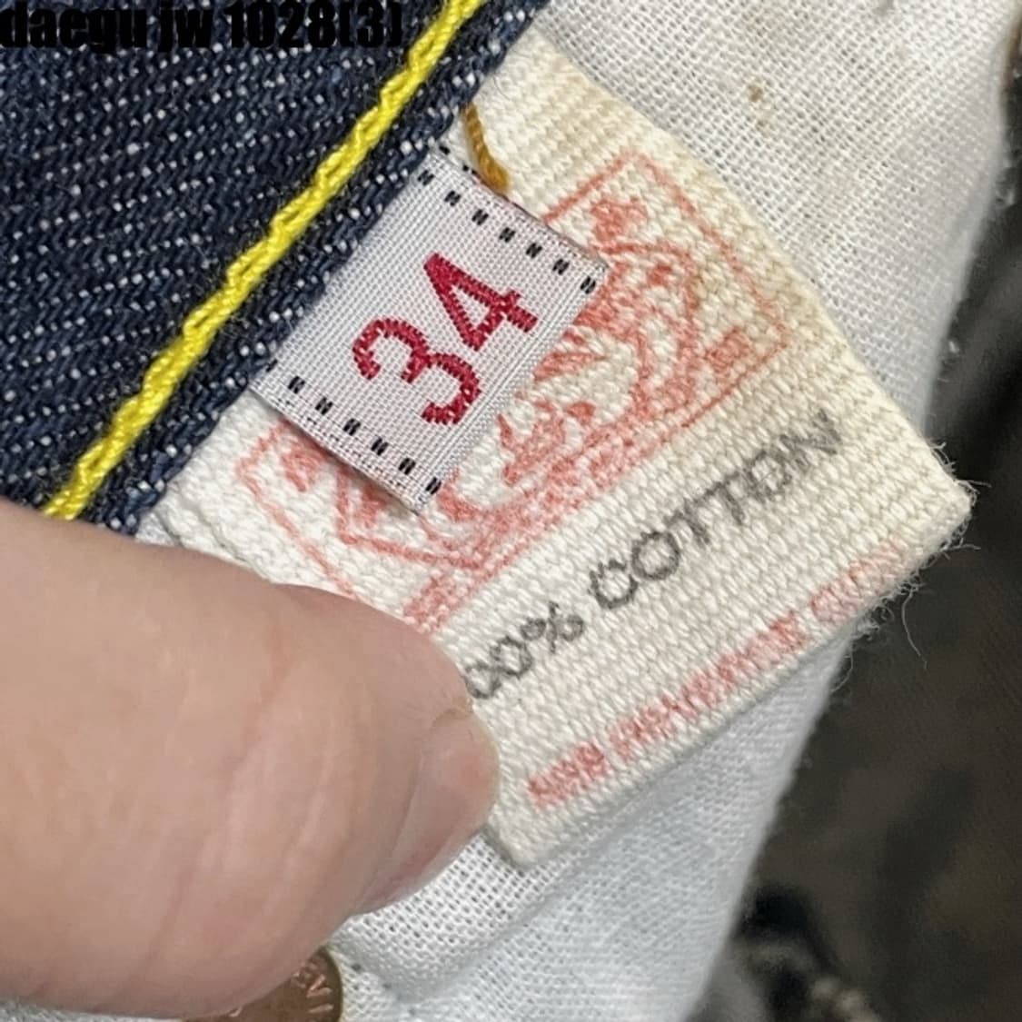 에비수 제팬 카모메 엠브로이드 데님팬츠 상품이미지4