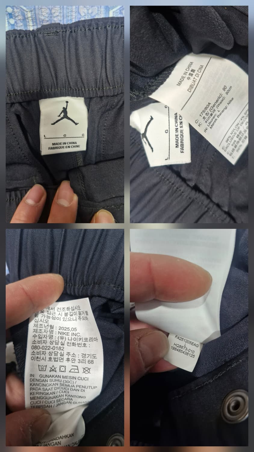 100L 나이키 조던 스포츠 기능성 팬츠. 상품이미지7