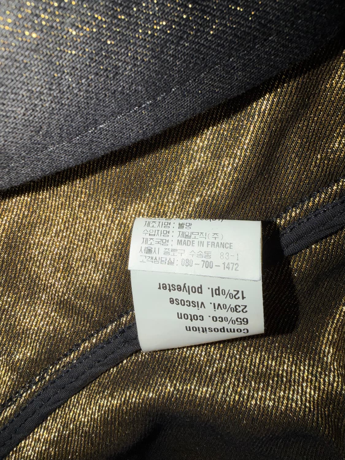 발망 2010aw 데카르넹 아카이브 슈퍼숄더 골드 재킷 상품이미지7
