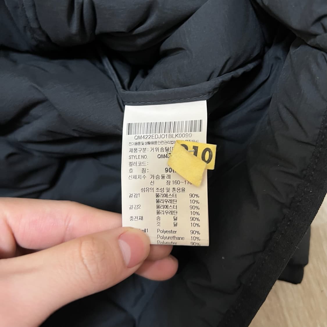 르꼬끄 여성 구스다운 패디드 패딩 S/90  상품이미지7