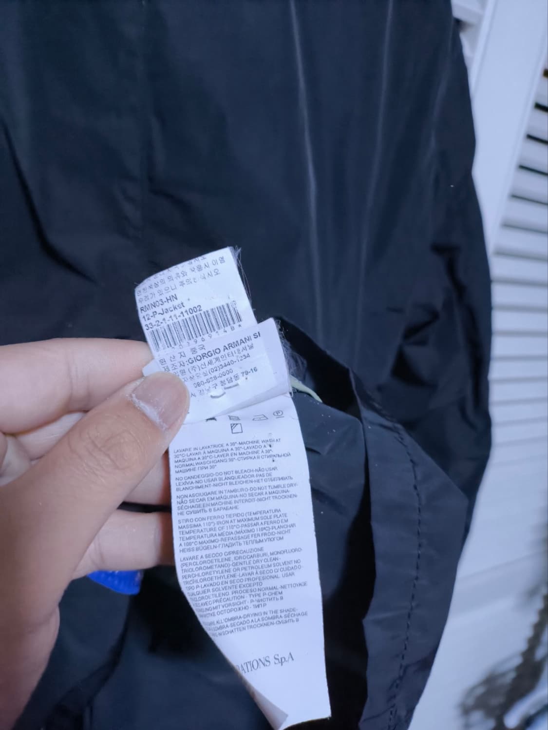 52 알마니 나일론 바람막이 자켓 상품이미지10