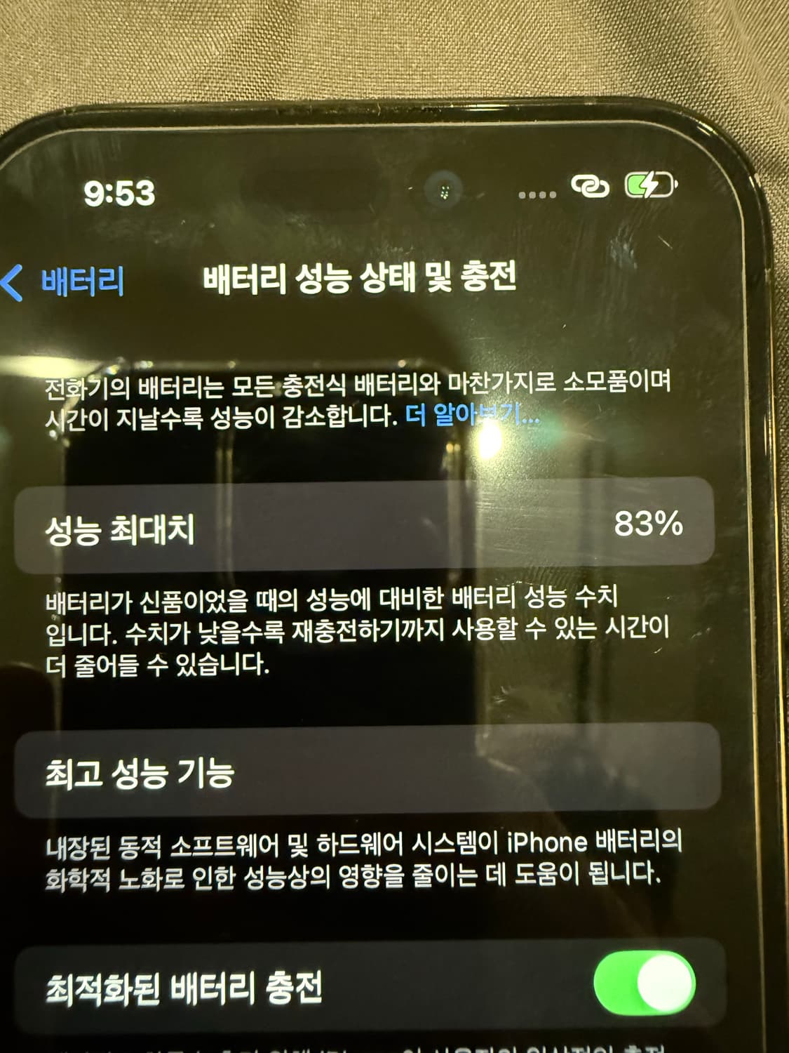 아이폰 14프로 스페이스 블랙 256기가 상품이미지9