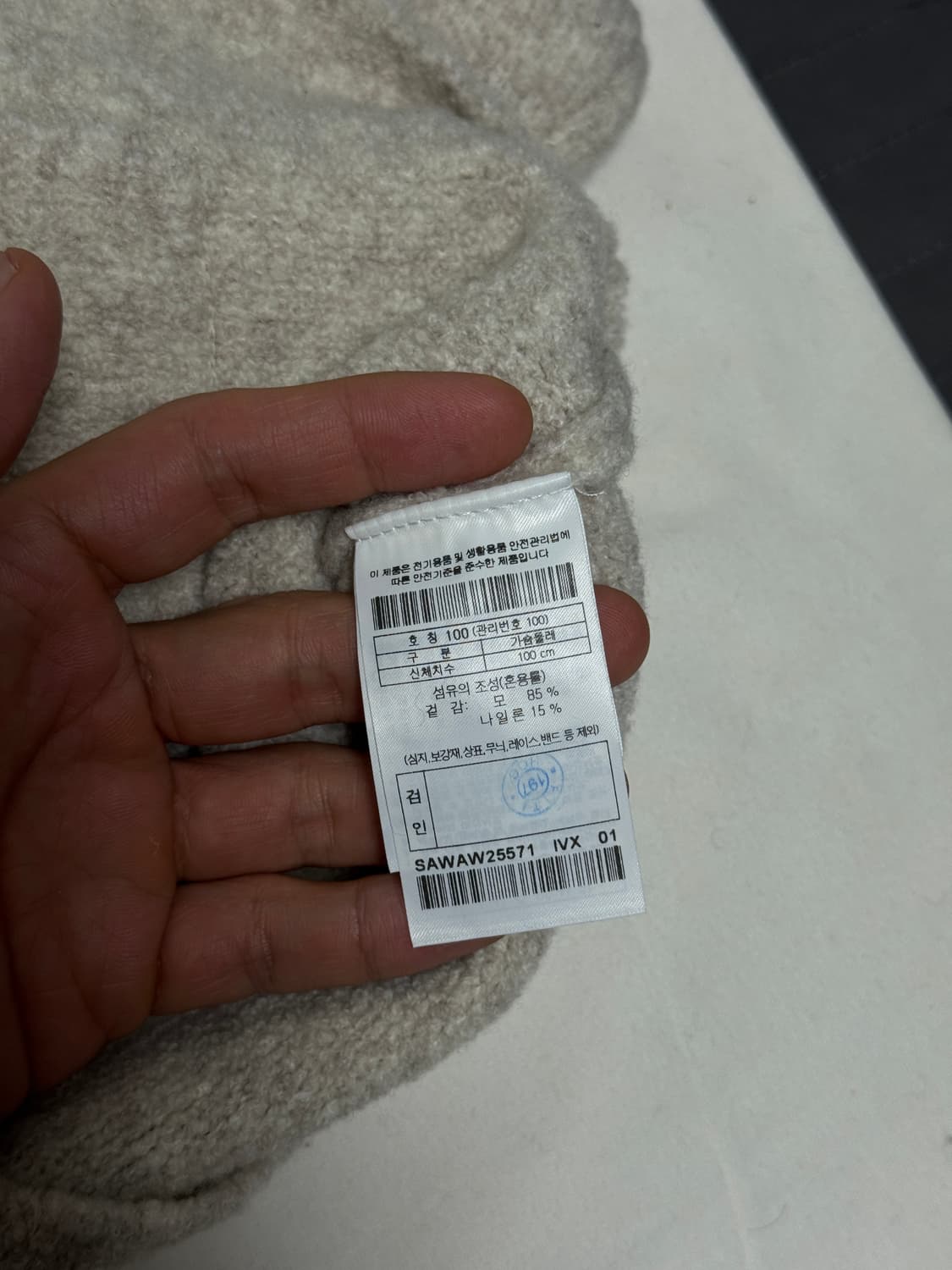 시리즈 / 부클레 니트 후드 SAWAW25571IVX / 100 상품이미지3