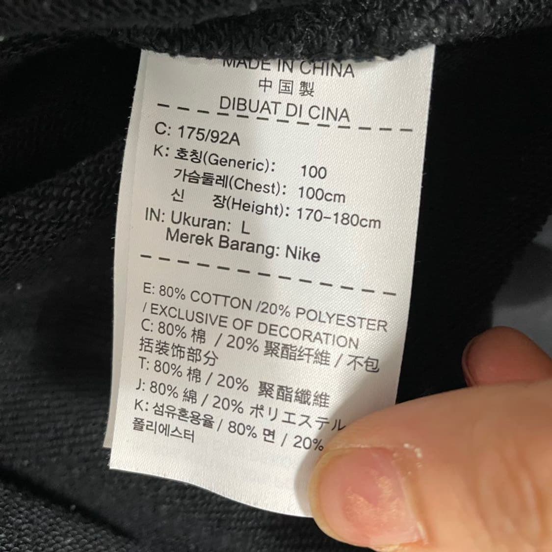 나이키 맨투맨 6545 상품이미지5