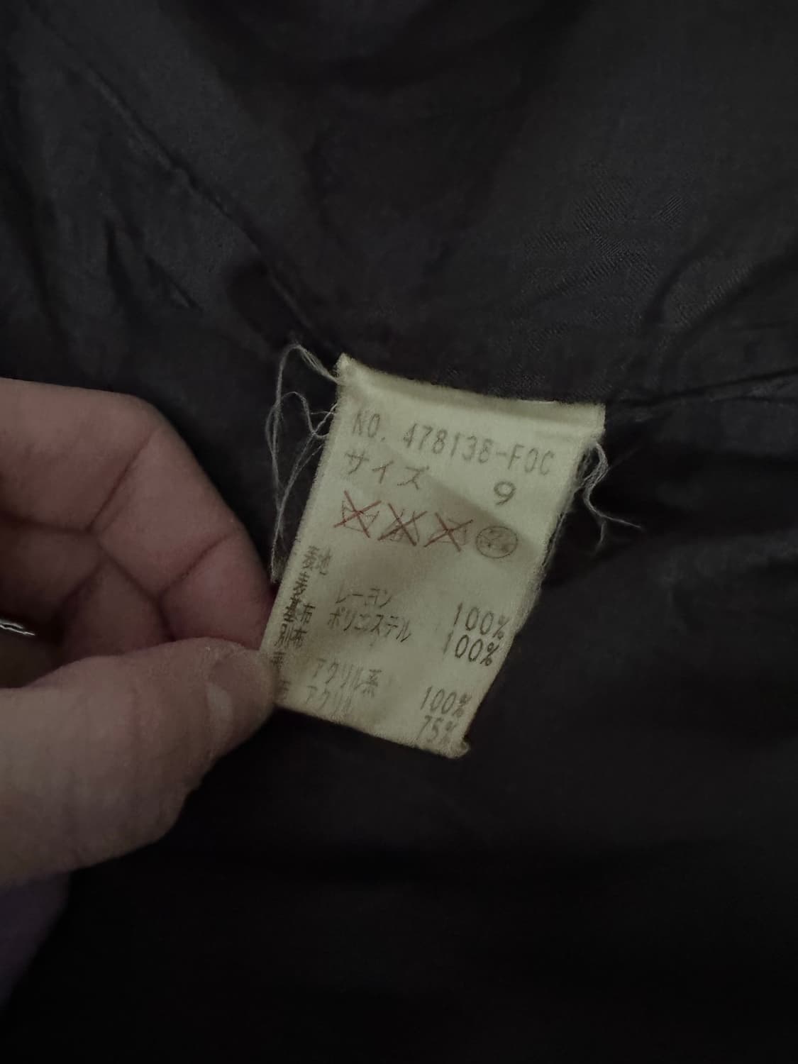 일본 빈티지 퍼코트 판매합니다 상품이미지4