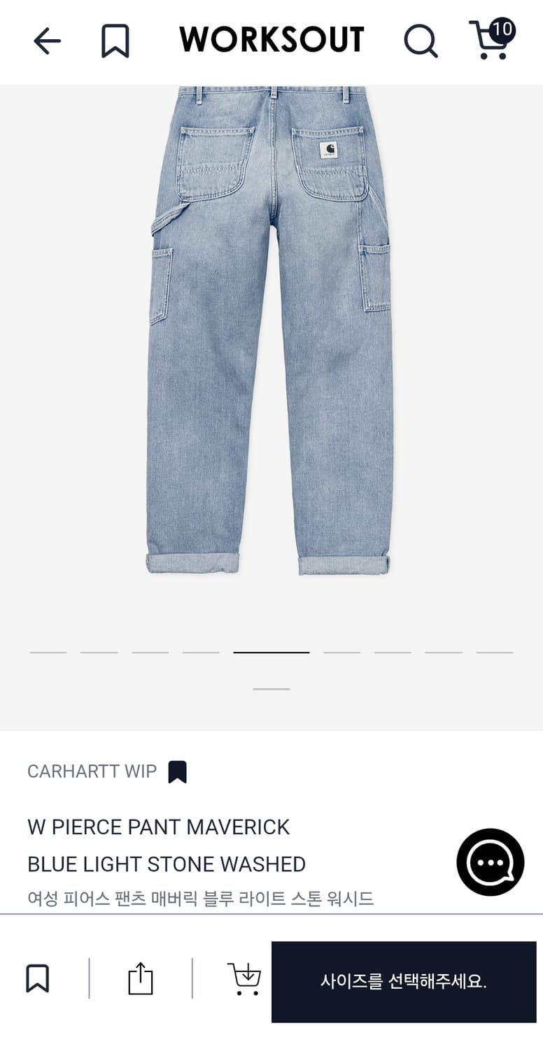 칼하트 WIP 여성 피어스 데님팬츠(26) 상품이미지9