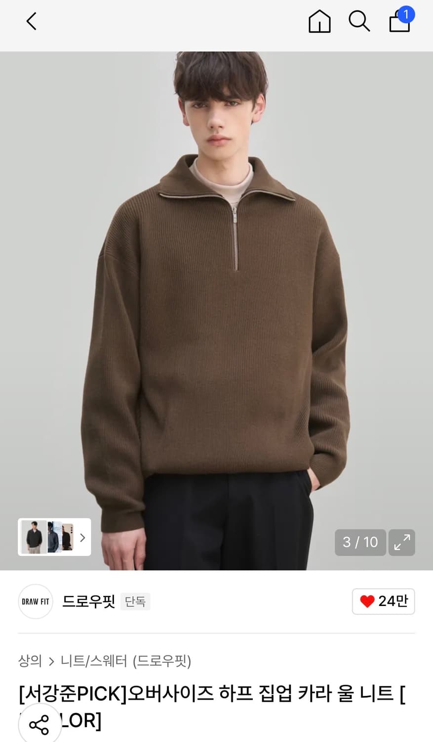 (L) 드로우핏 오버사이즈 하프 집업 카라 울 니트 BROWN 판매 상품이미지1