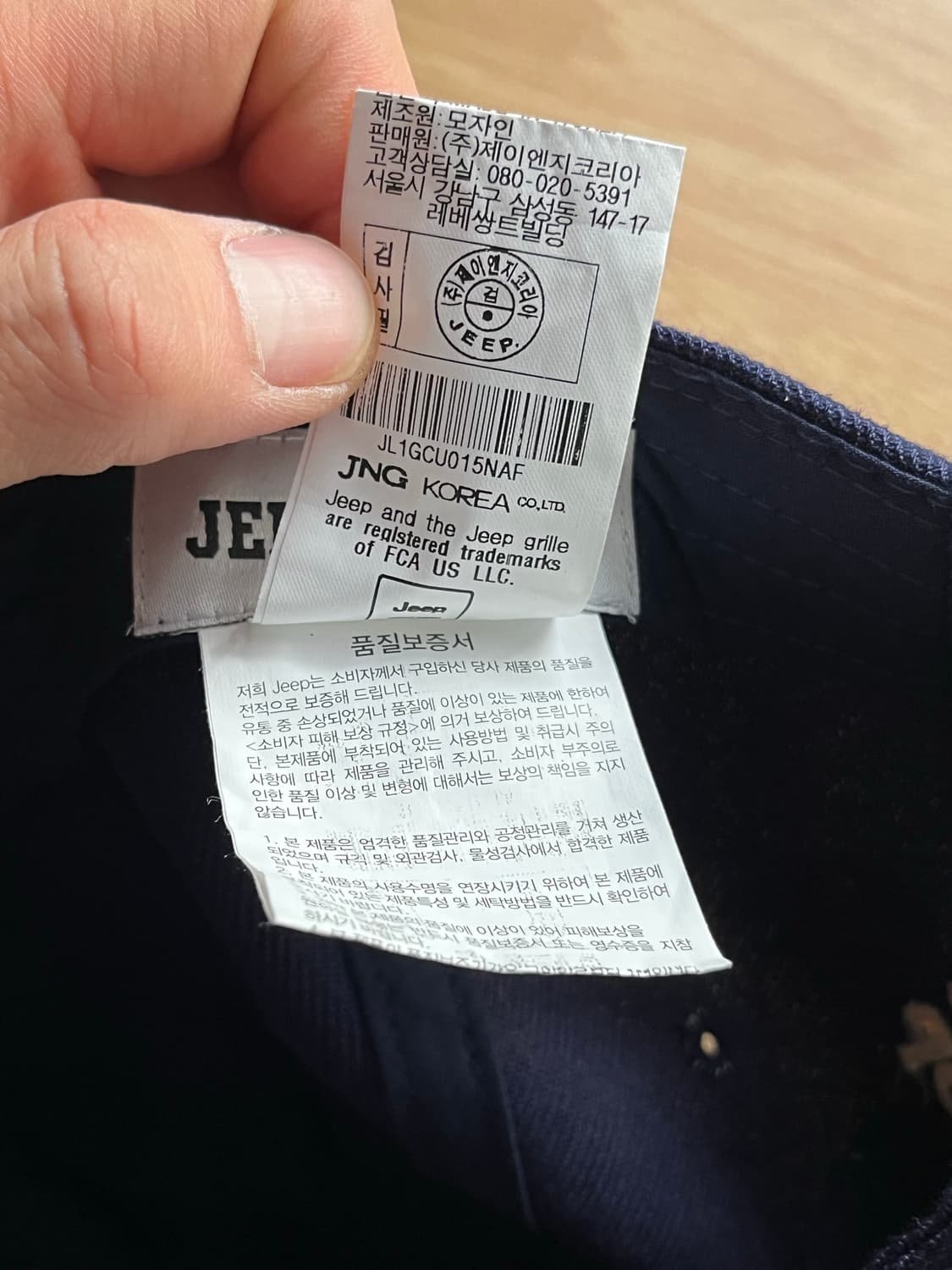 Jeep Spirit 네이비 볼캡 F 상품이미지7