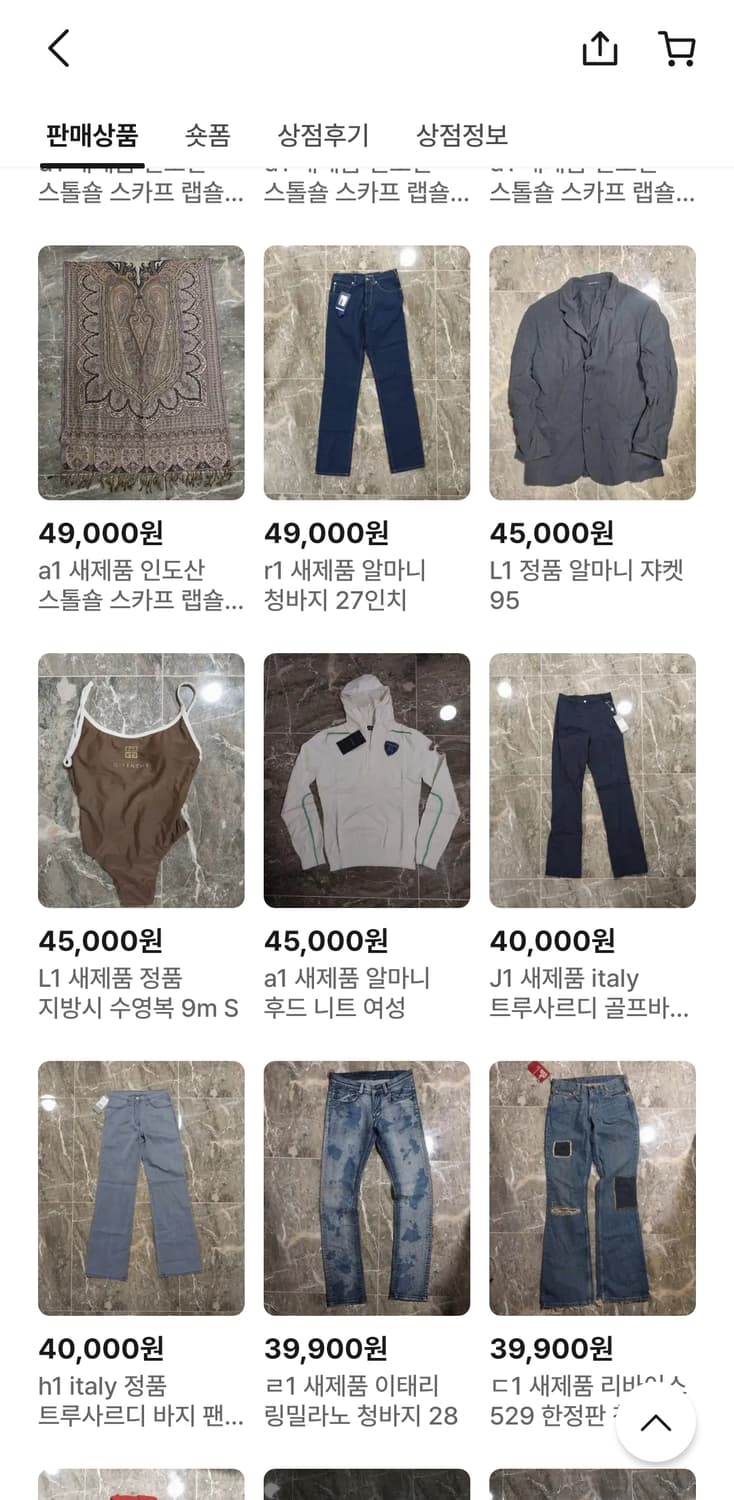 땡처리 도매 50개부터 초이스 도매 50%할인 나이키 버버리 아디다스등 상품이미지4