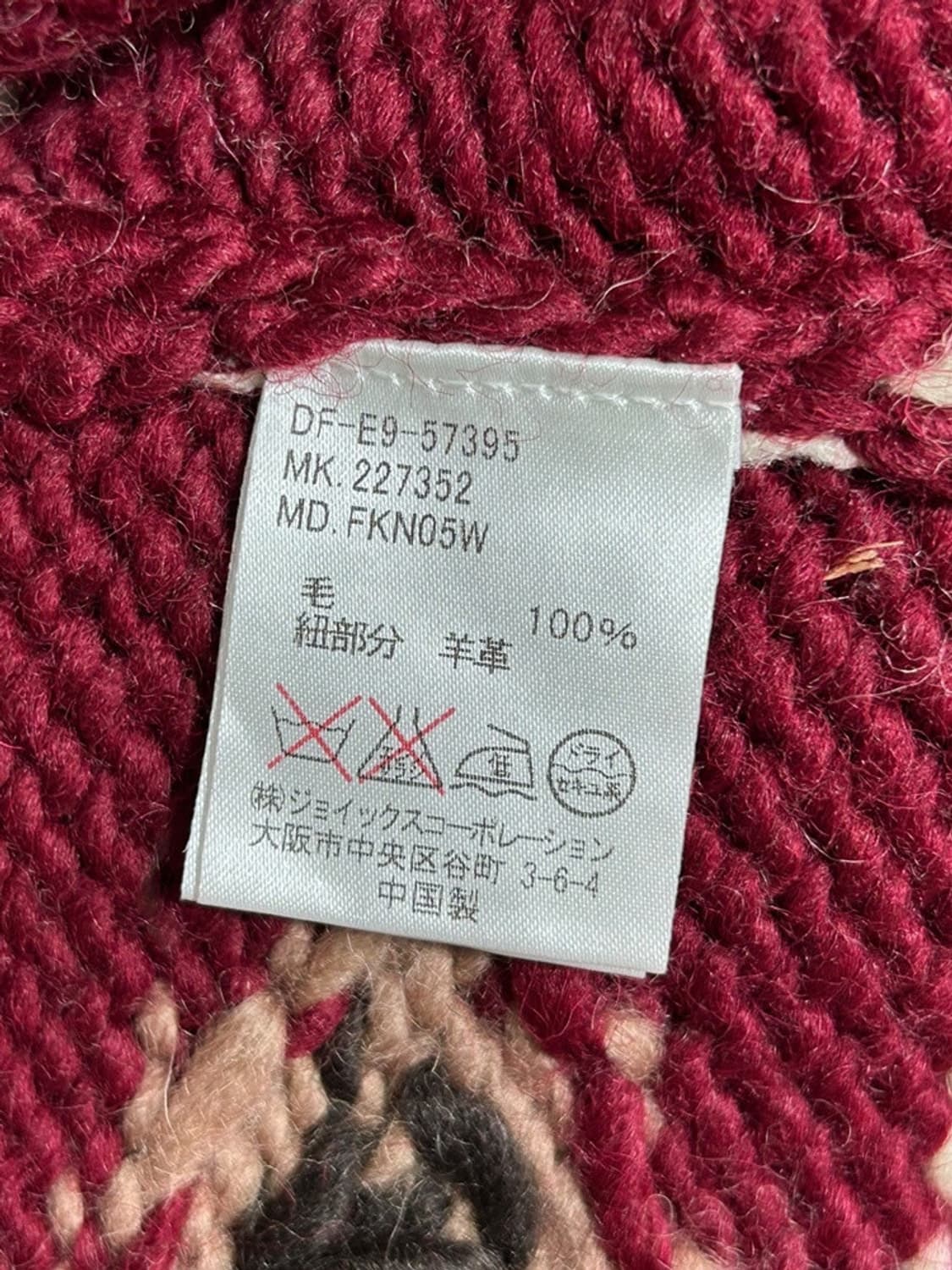 vtg cardigan 상품이미지5