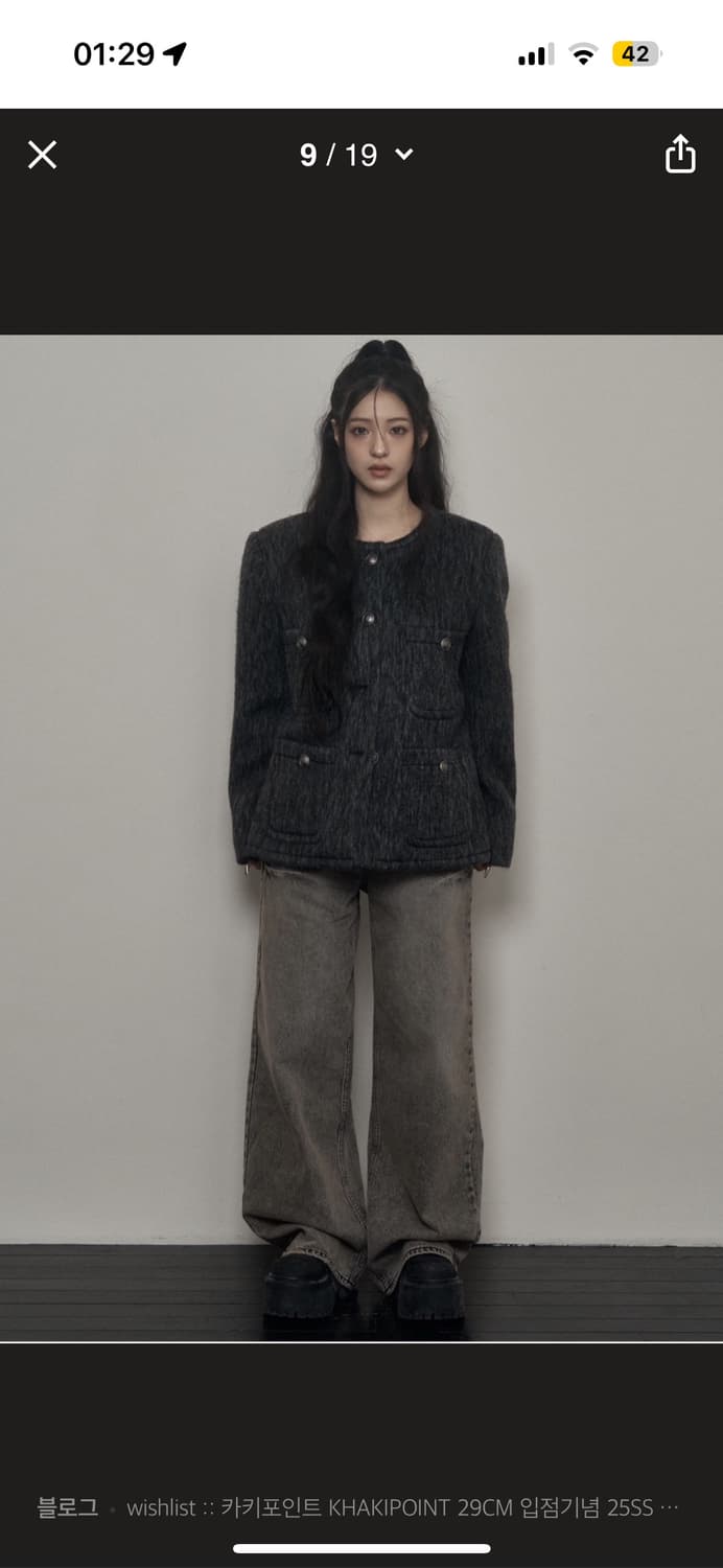 카키포인트 울 자켓 차콜 구합니다! 상품이미지1