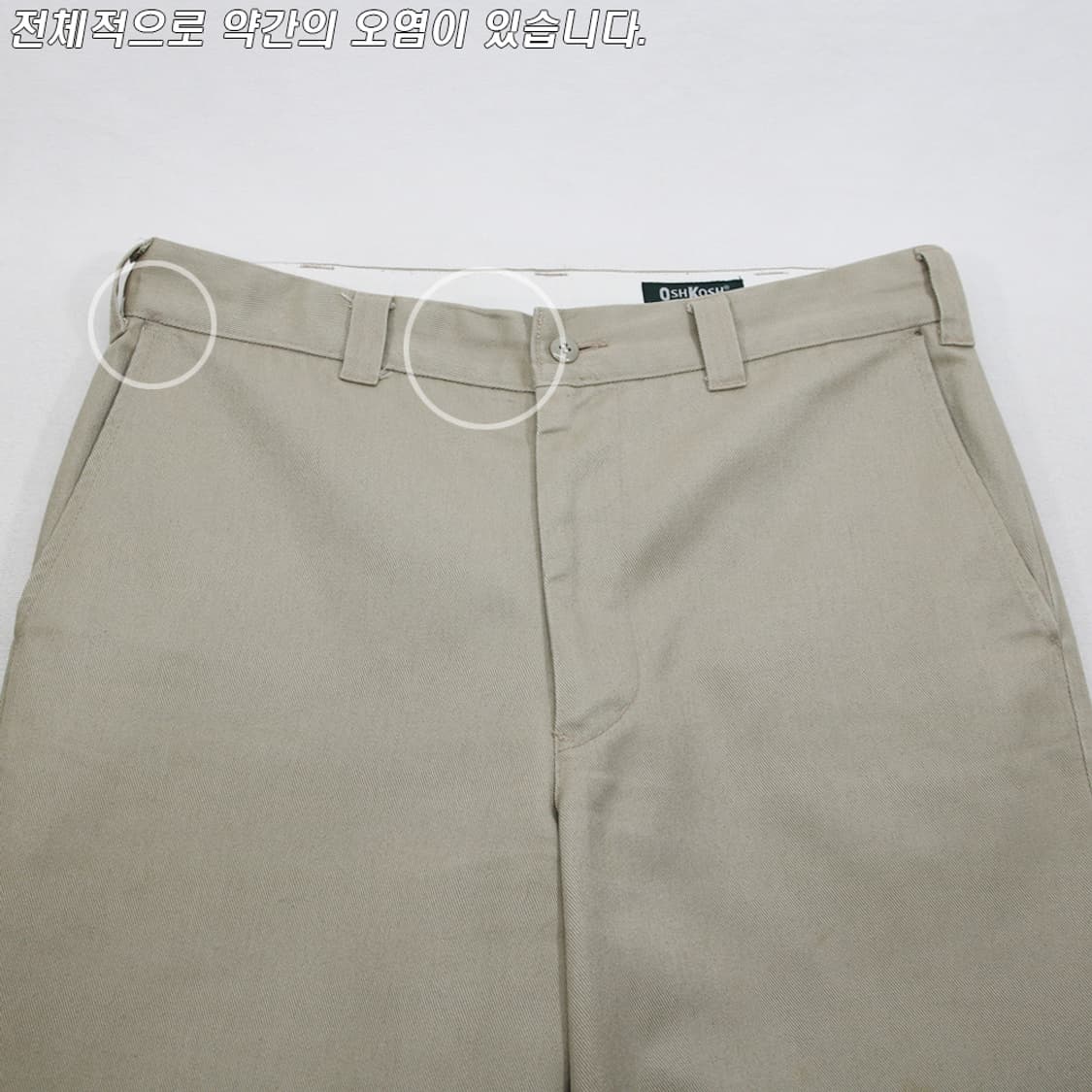 (착용컷) OSH KOSH 치노 팬츠 (남성용 32.5) 상품이미지4