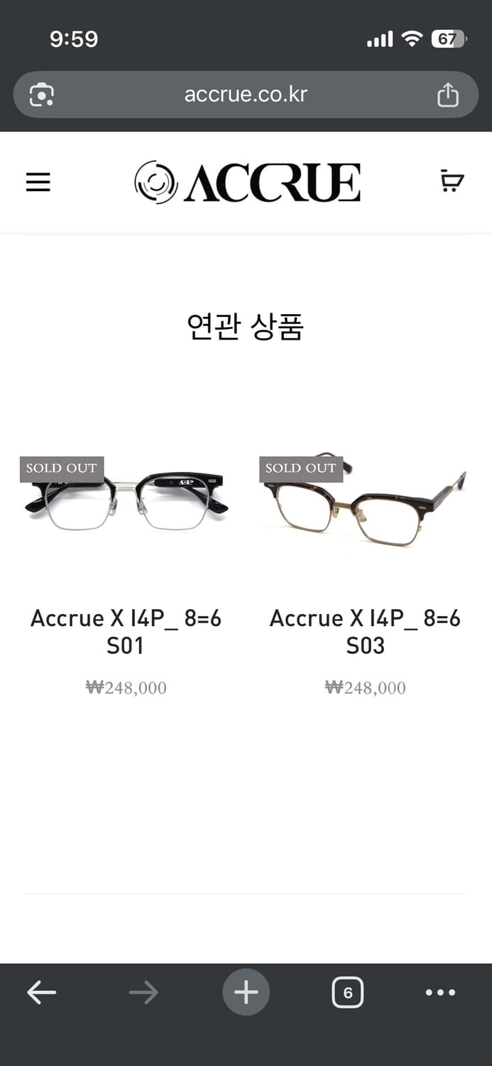 어크루 i4p 8=6 안경 상품이미지8
