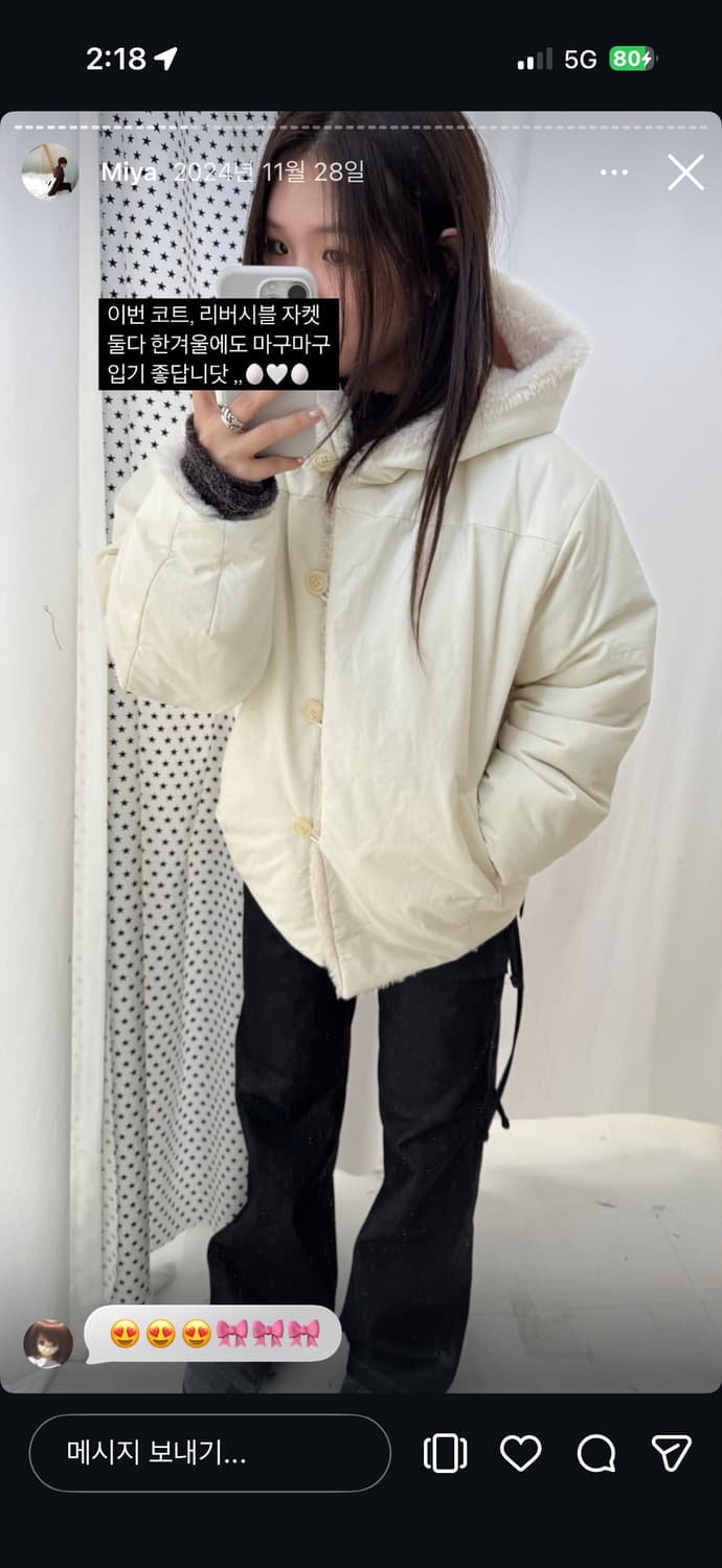 Yinandyang 인앤양 리버시블 자켓 크림 상품이미지4