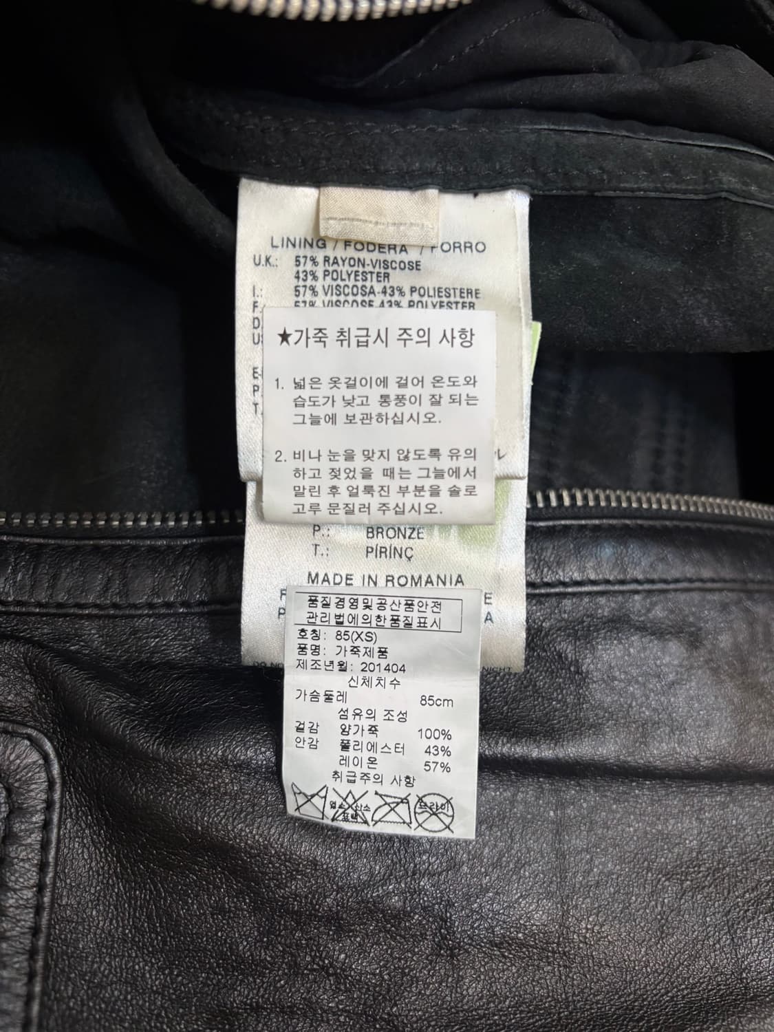 디젤 블랙 골드 레더 바이커 자켓 상품이미지6