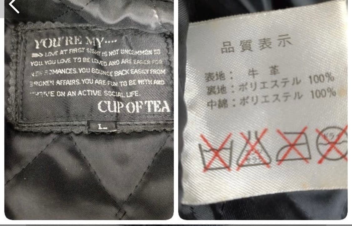 빈티지 누빔 레더 자켓  상품이미지7