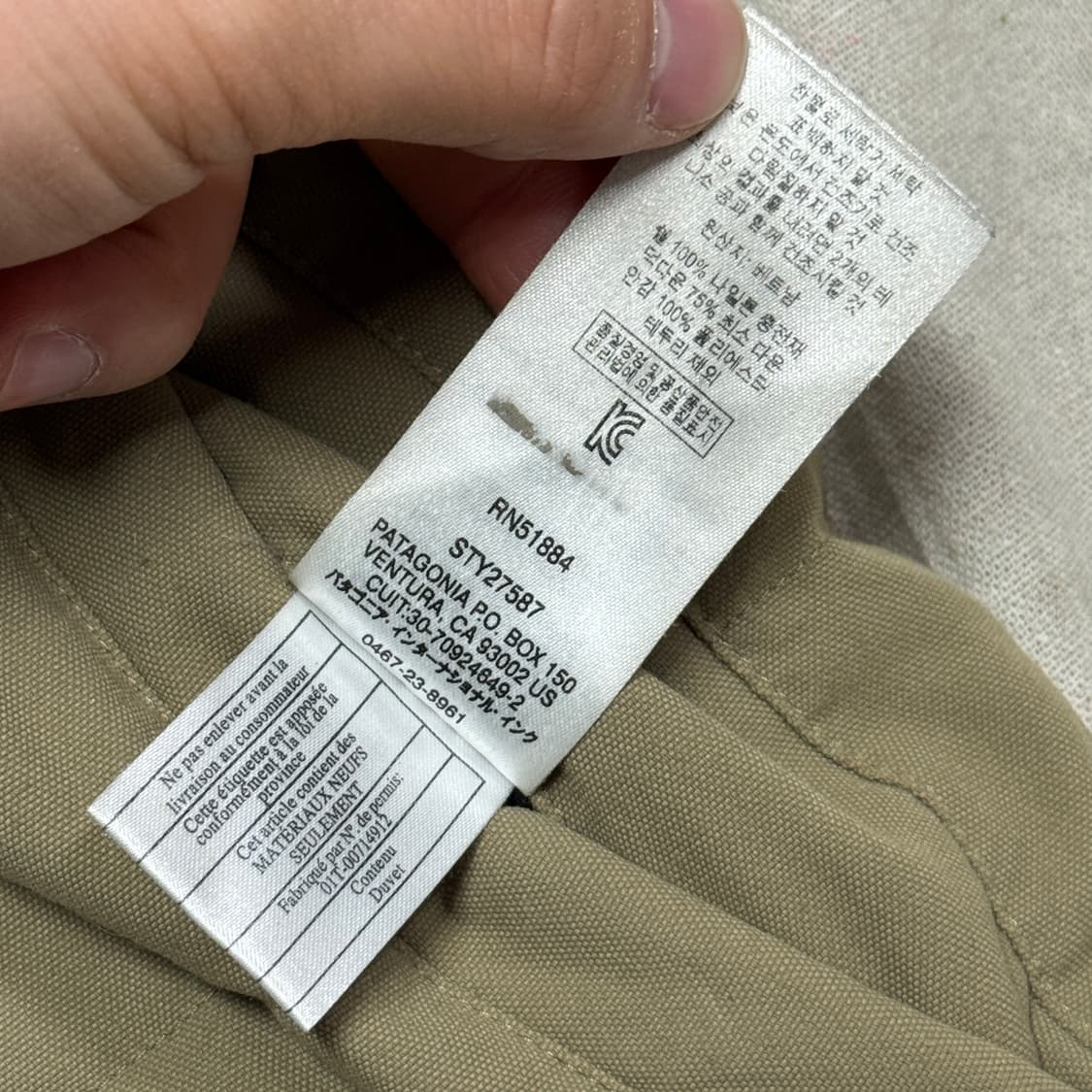 파타고니아 리버시블 양면 배색 패딩 베스트 S 상품이미지7