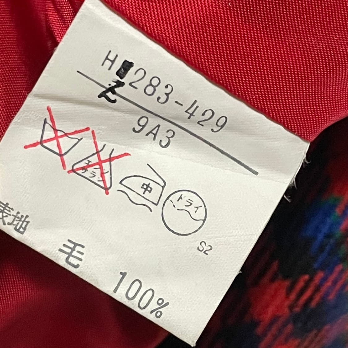 입생로랑 빈티지 체크 숏 울 블레이저 더블 자켓 비비안웨스트우드 상품이미지4