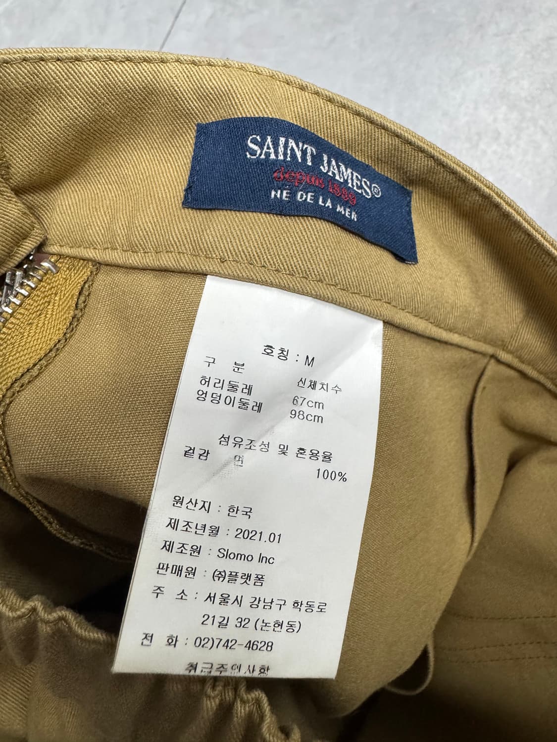 세인트제임스 상품이미지3