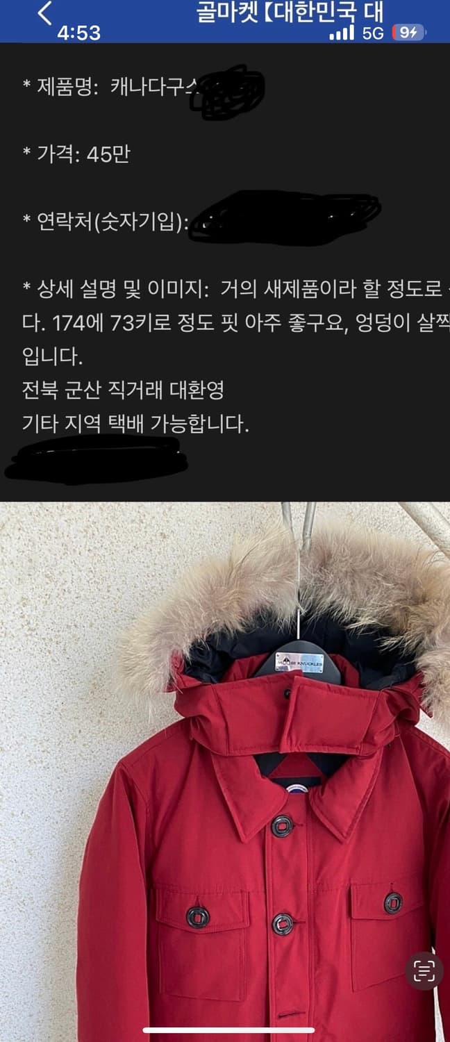 S/ 캐나다구스 BANFF 레더 한정 패딩점퍼 상품이미지3
