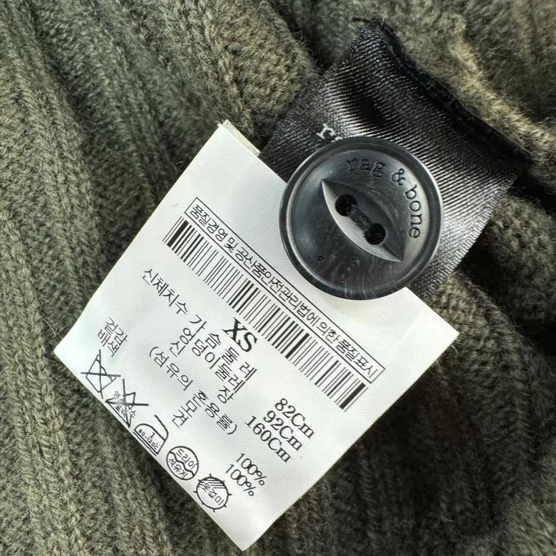 랙앤본 메리노울 모크넥 트위스트 니트 상품이미지4