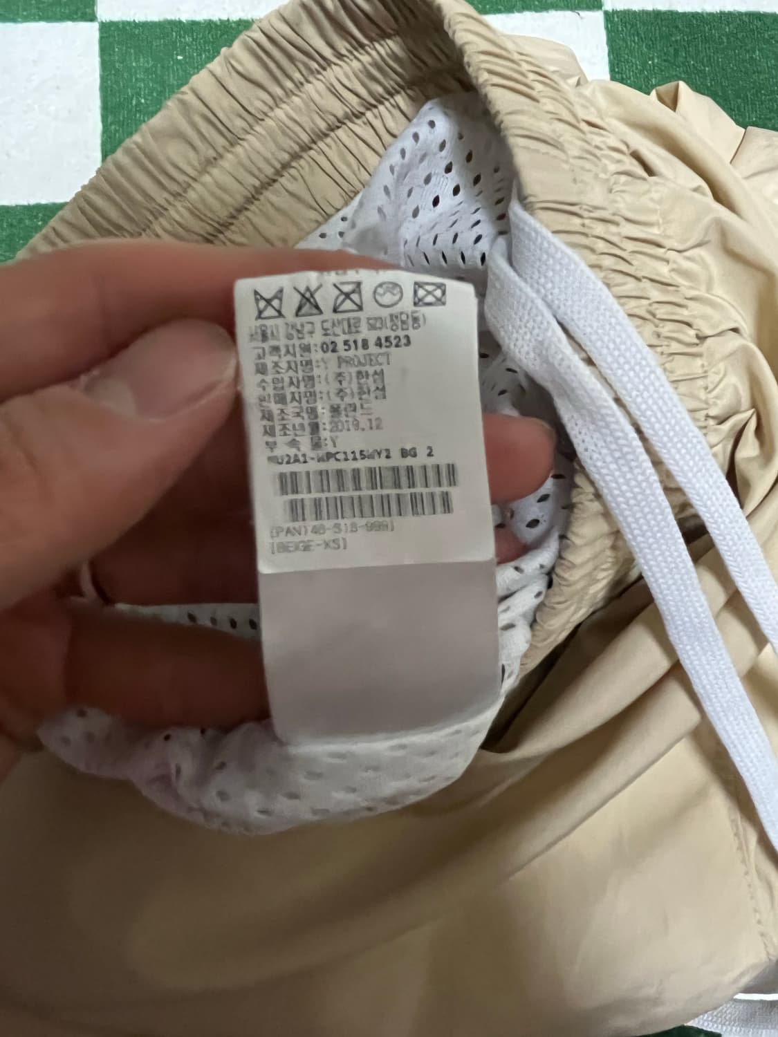 와이프로젝트 트랙팬츠 상품이미지5