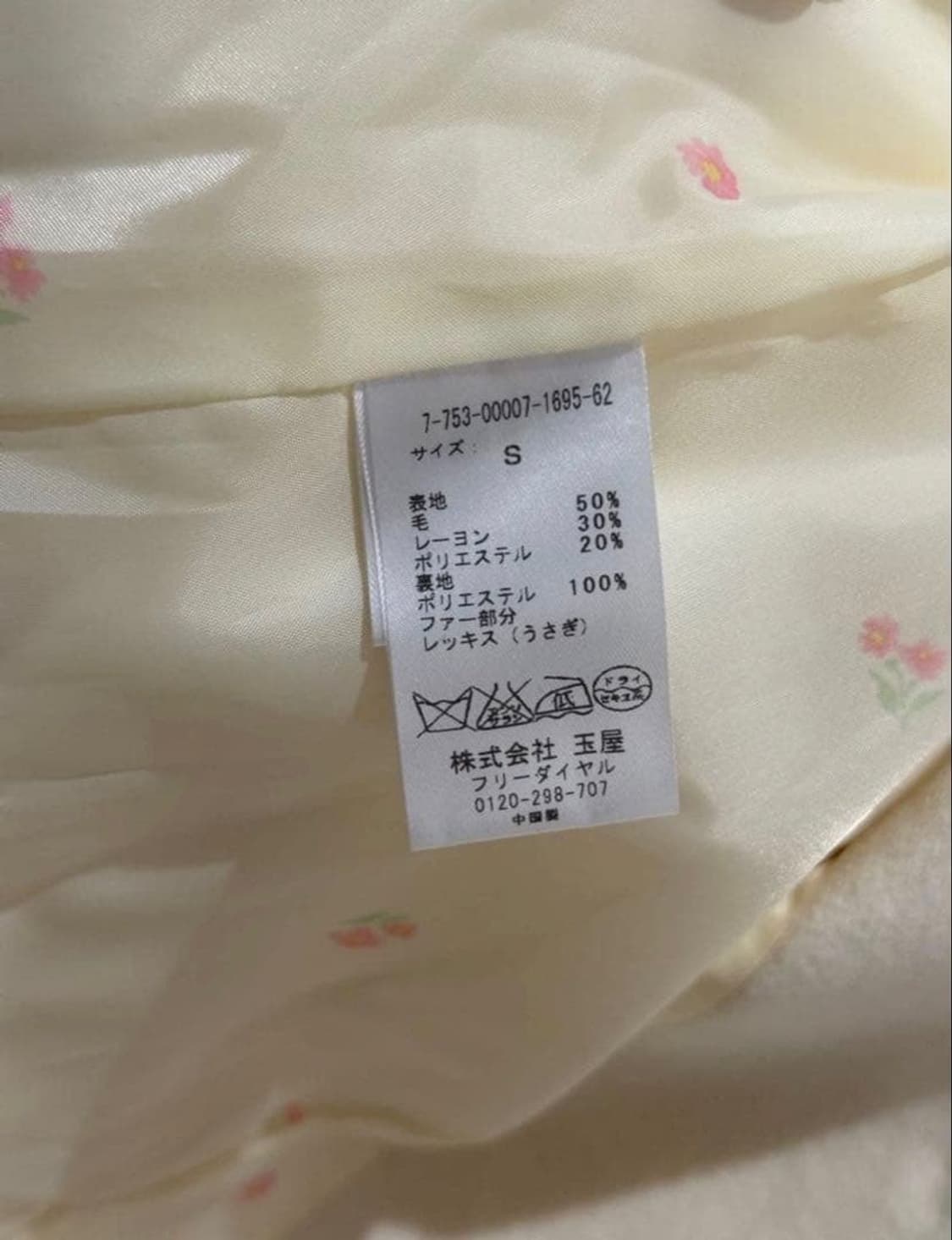 로디스포토 3연 리본 히메갸루 코트 빈티지 라떼갸루 짜잔씨 상품이미지7