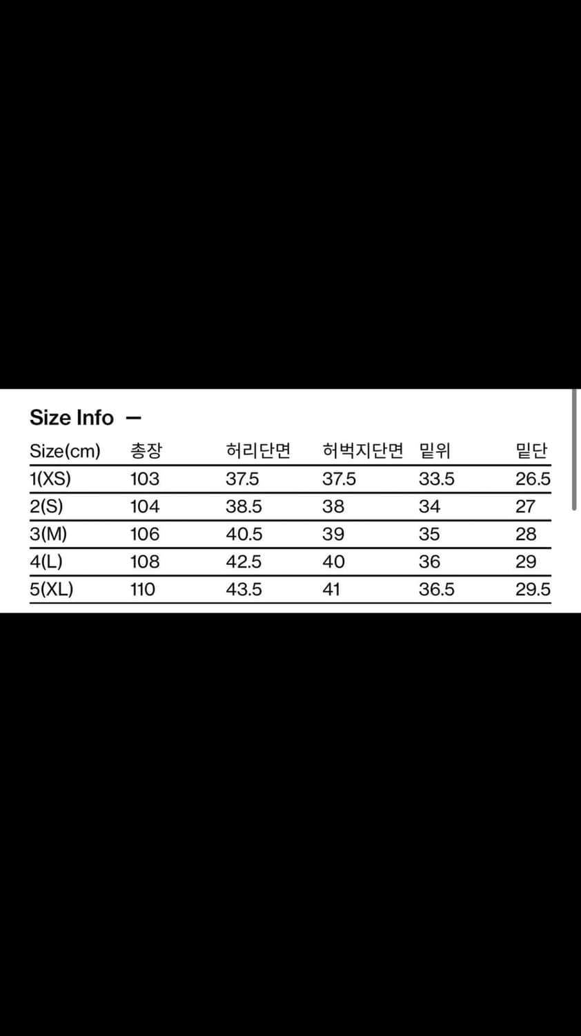 해칭룸 와이드 커브진 페이디드 블루 (m)3 상품이미지4