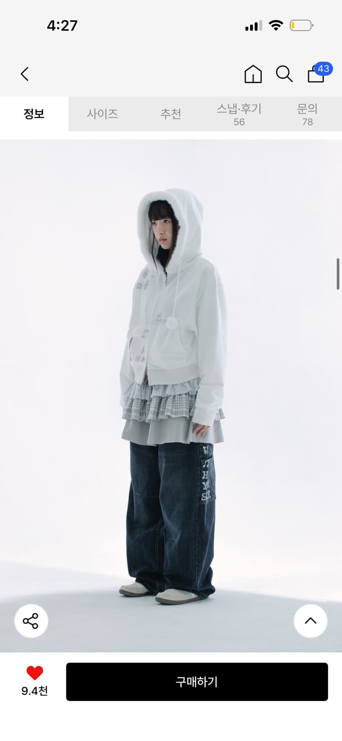 허그유어스킨) 핫픽스 퍼 후드집업 (화이트) 상품이미지5