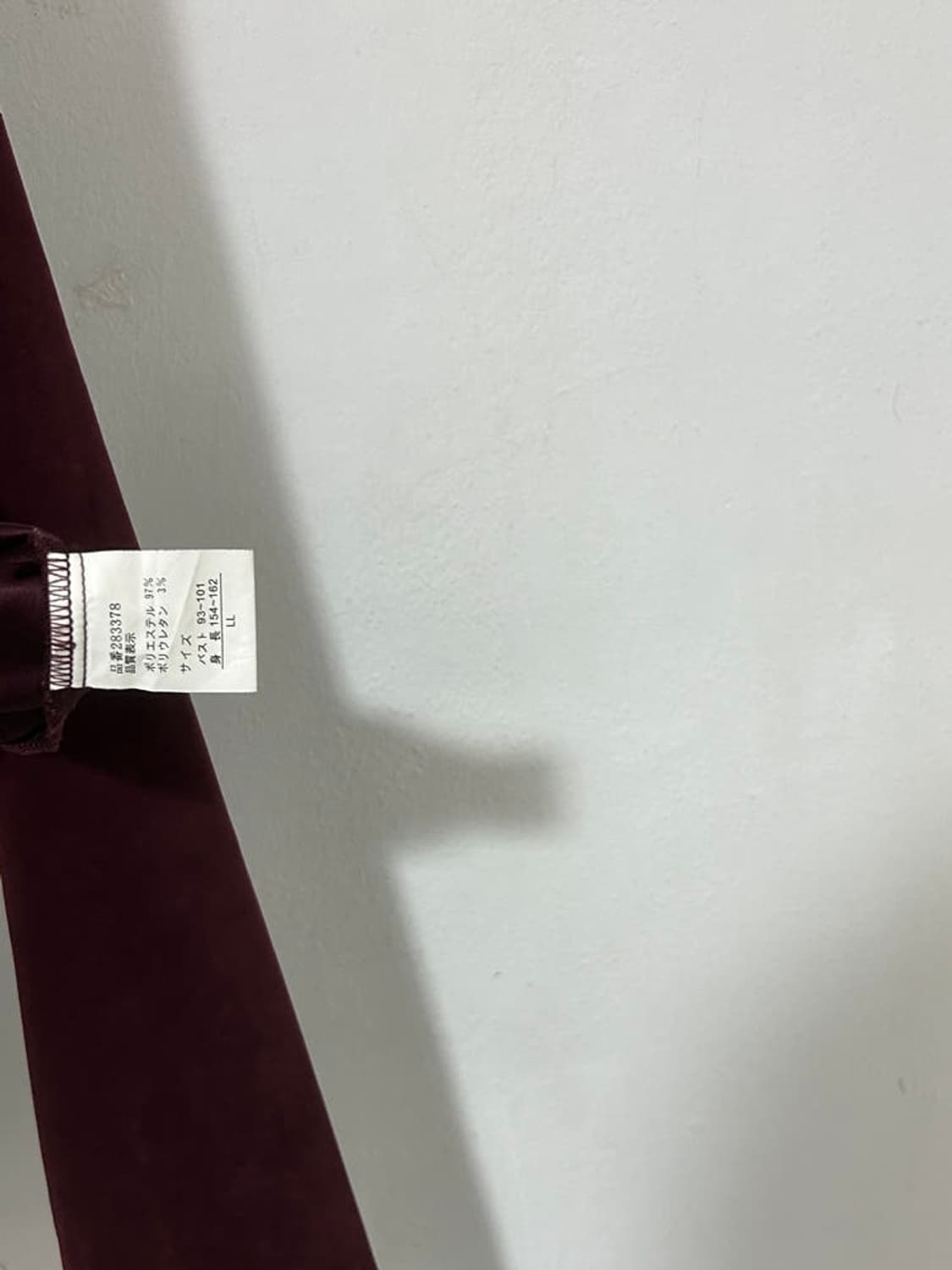 vtg jacket 상품이미지4