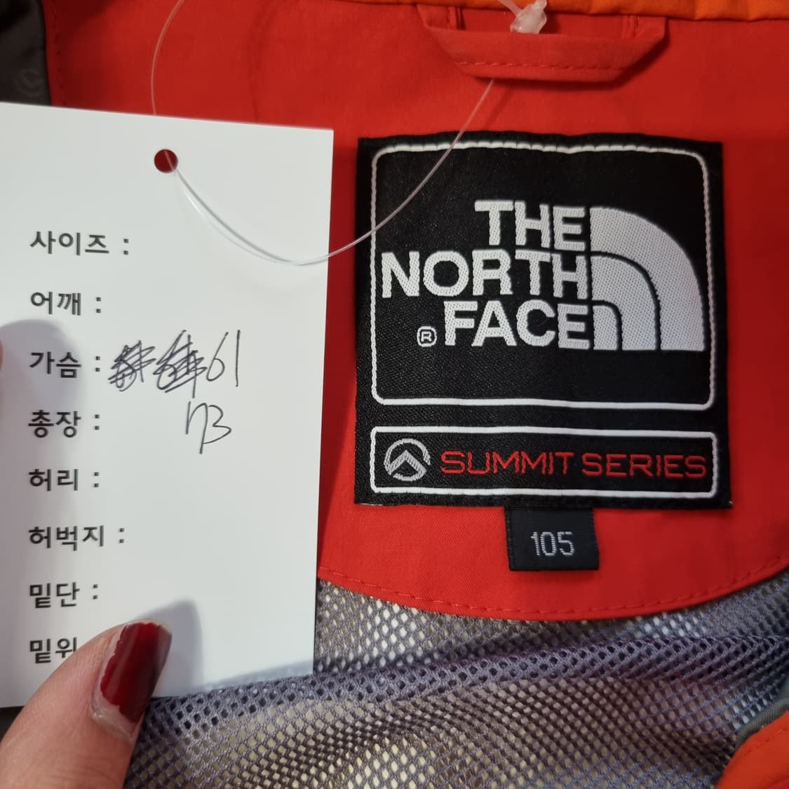 노스페이스 서밋 고어텍스 프로쉘 자켓  상품이미지4