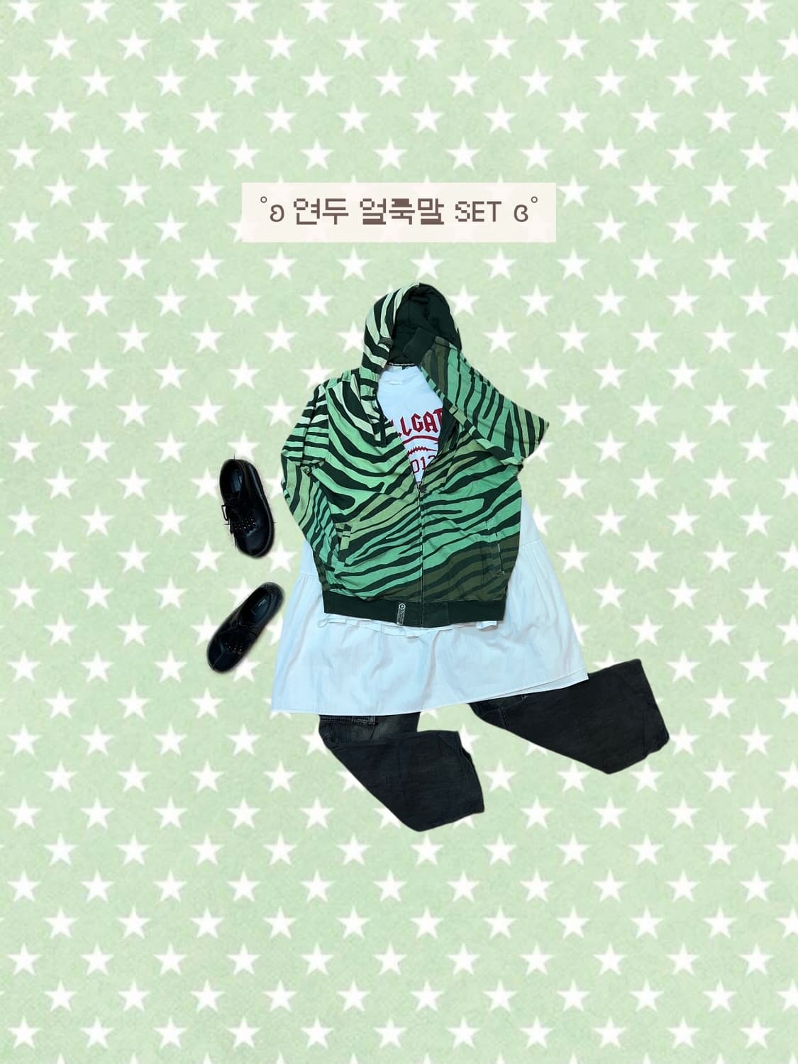 ˚ʚ 연두 얼룩말 SET ɞ˚ 상품이미지2