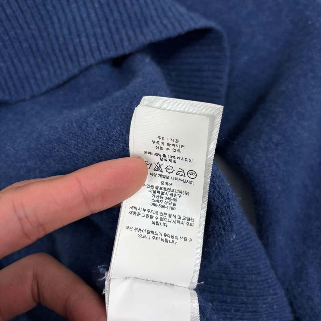 폴로 반집업 니트  상품이미지7