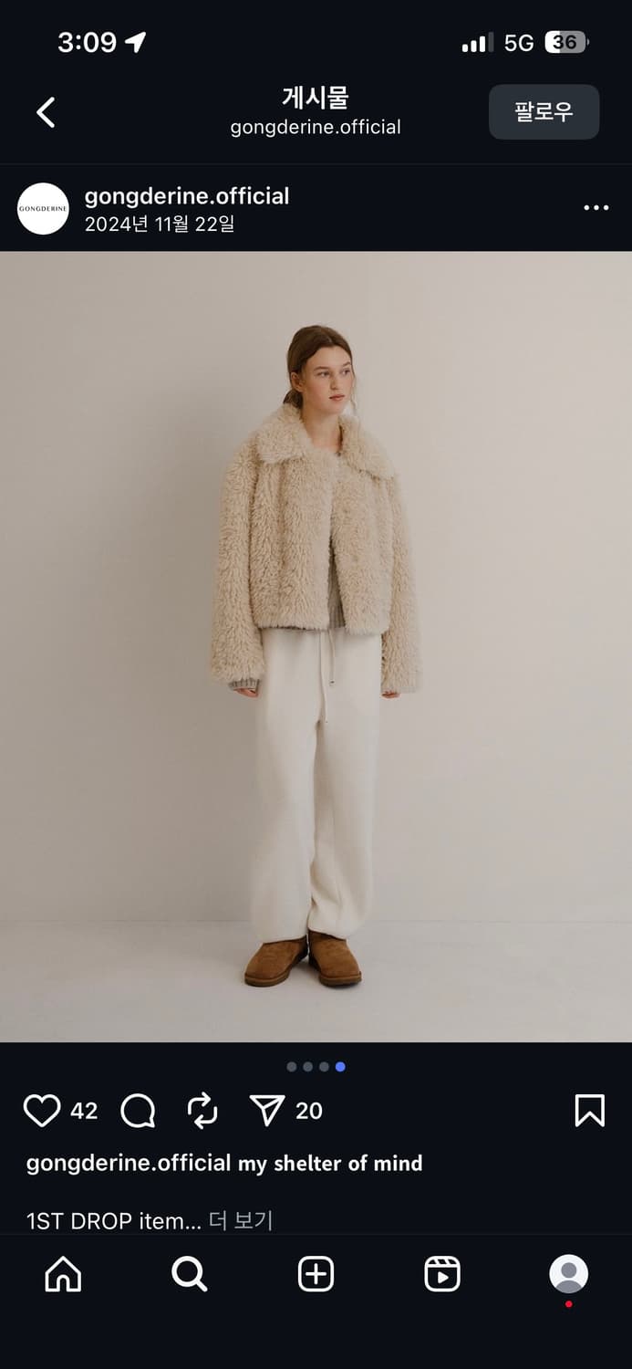 공드린 퍼자켓 상품이미지3