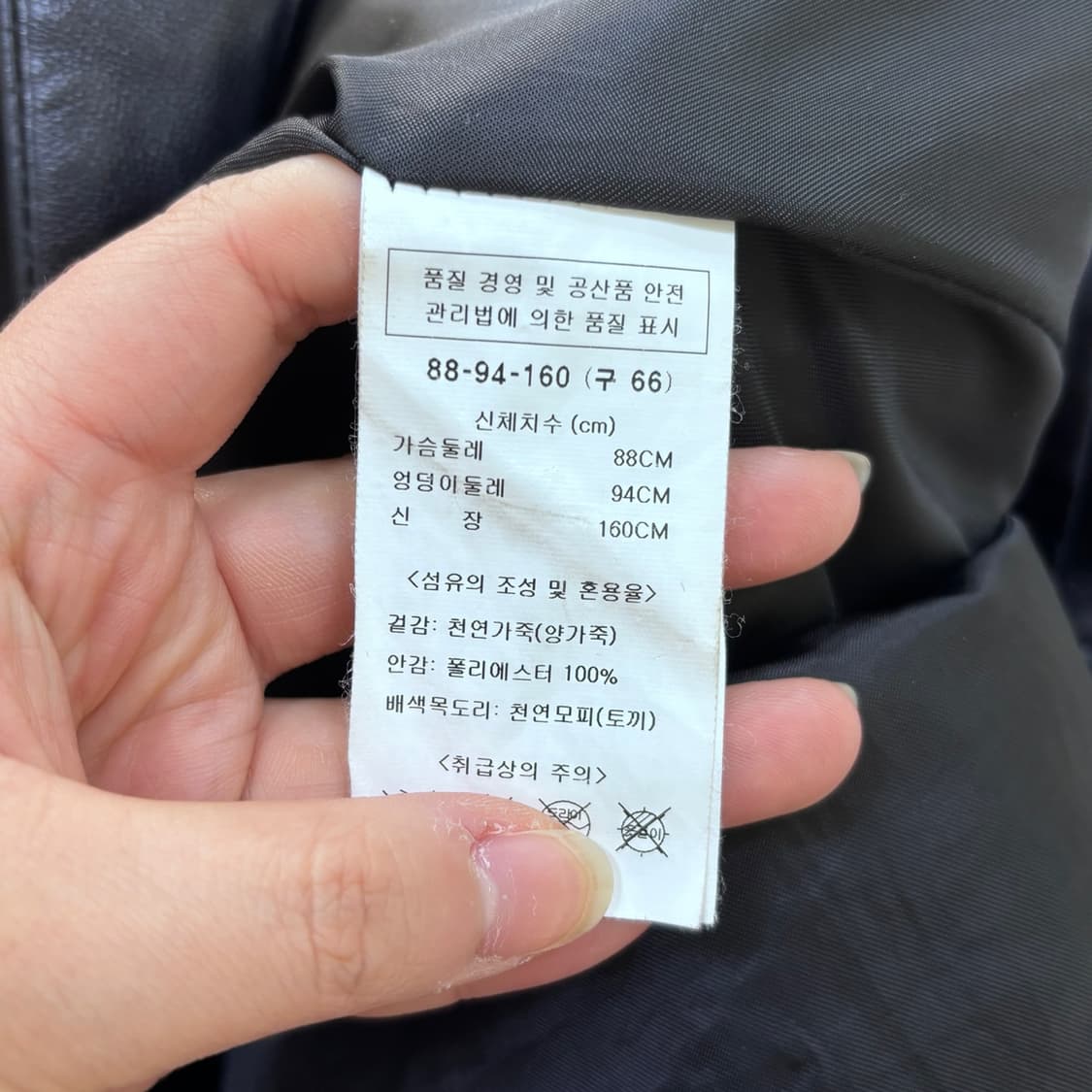 88-94-160 지오송지오 양가죽 램스킨 하프코트 0508E 상품이미지4