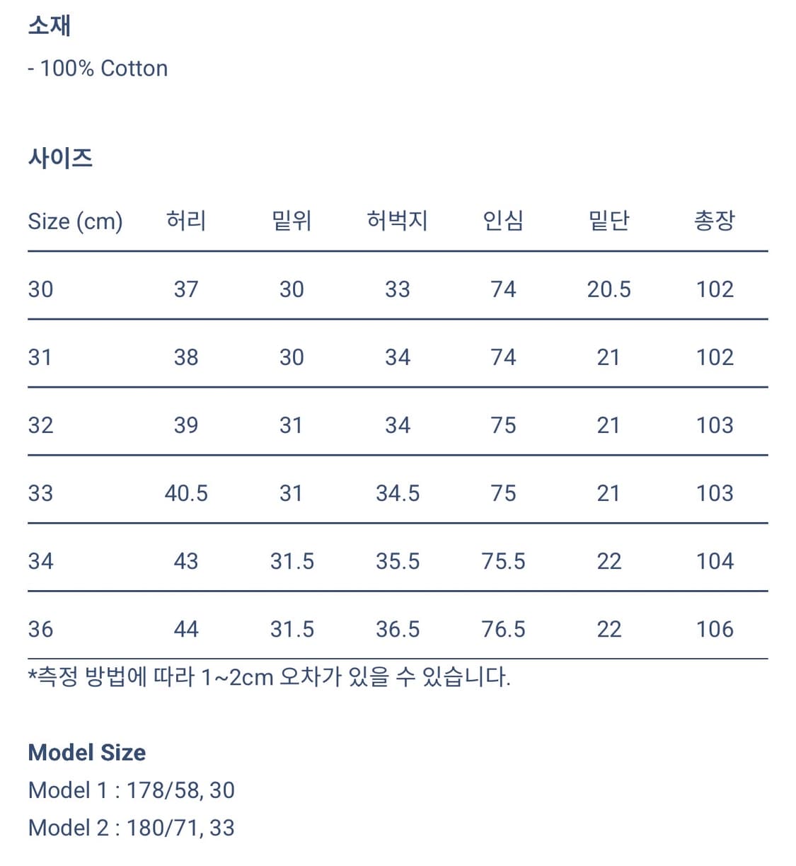 [30]오베르쥬 말론 인디고유즈드 상품이미지8