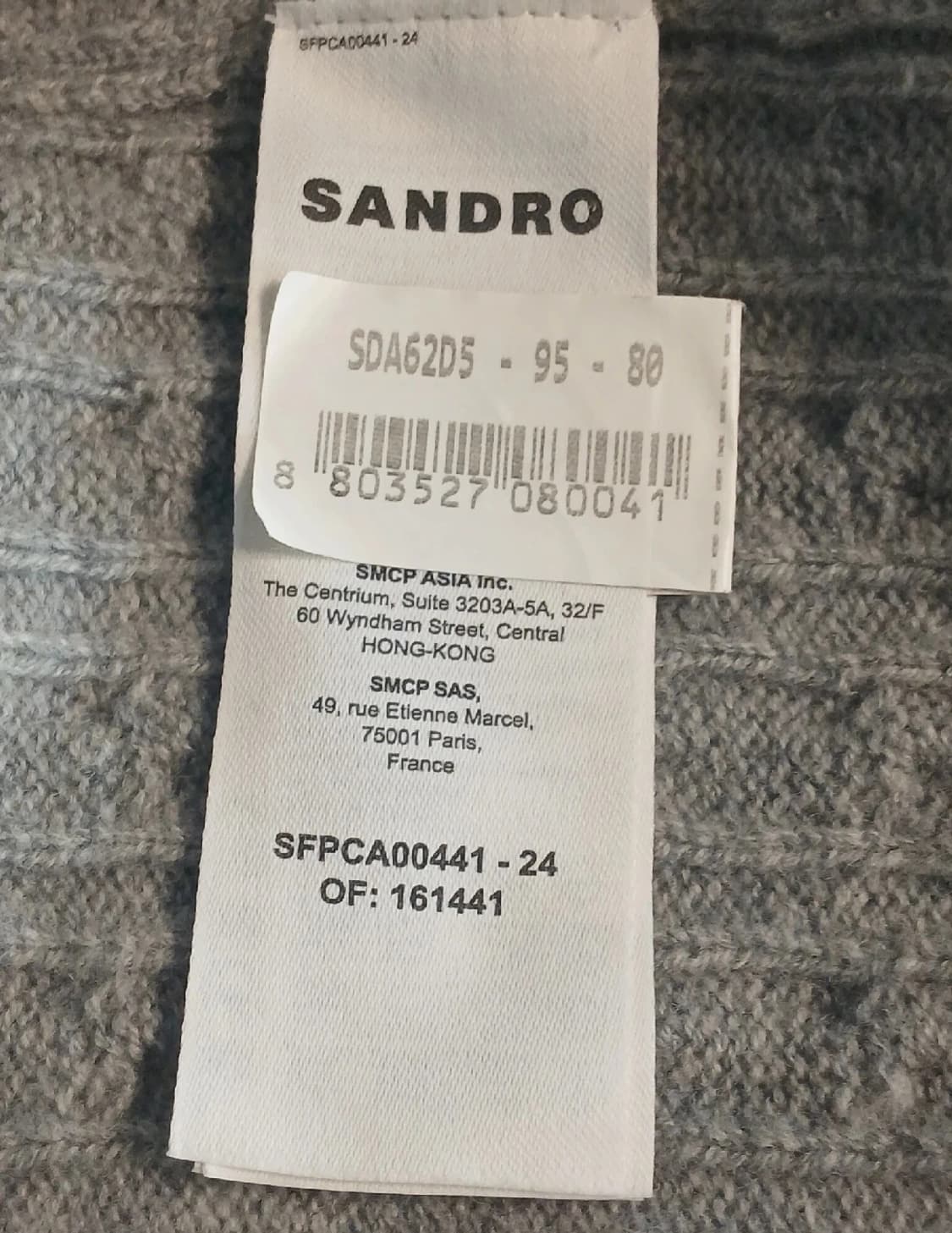 산드로 케이블 캐시미어 니트 가디건 상품이미지4