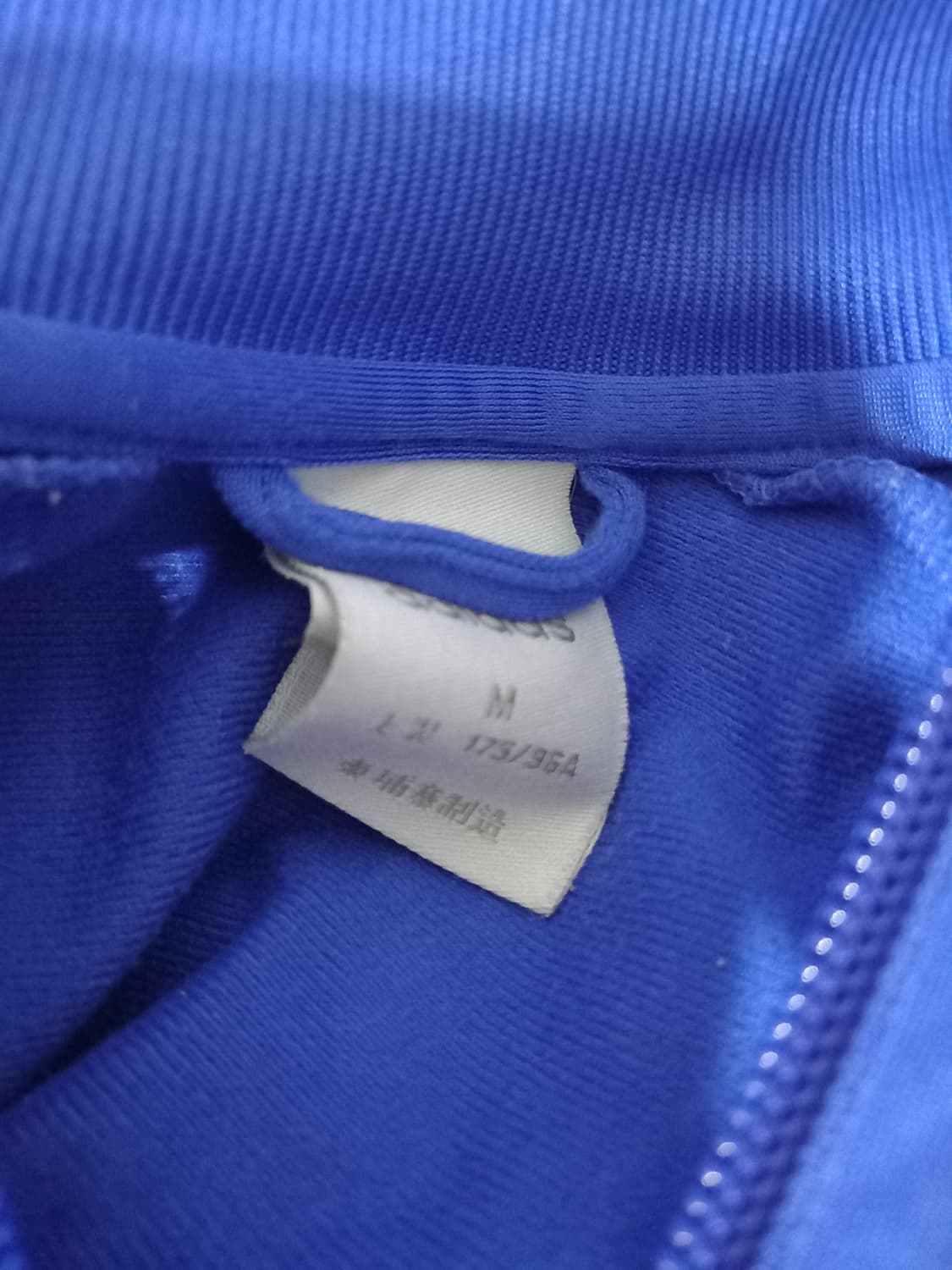 아디다스 희귀 첼시 블루 트랙탑 저지 져지집업 95~100 상품이미지4