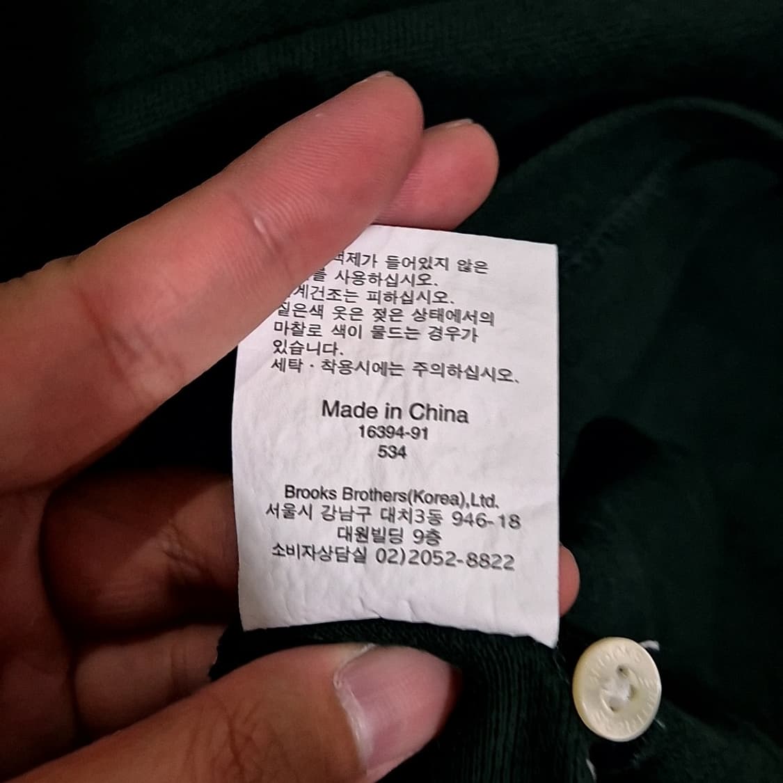 브룩스브라더스 반팔 카라티  상품이미지7