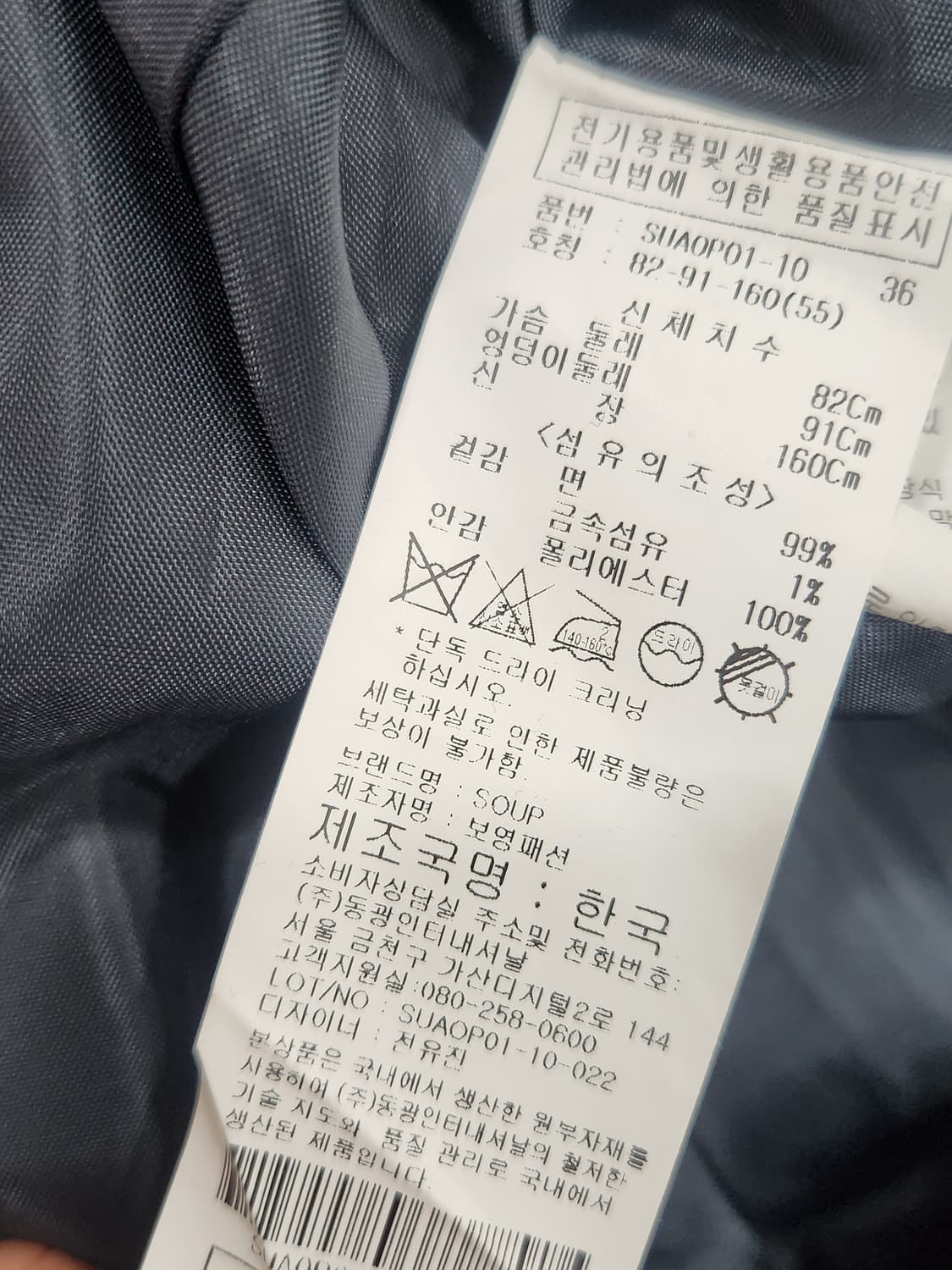 [55] 숲 Soup 롱 플레어 셔츠 원피스 55사이즈 상품이미지8