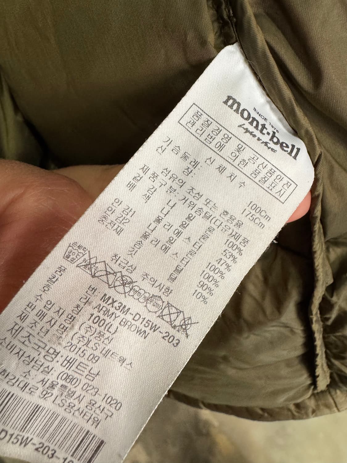 몽벨 패딩 상품이미지9