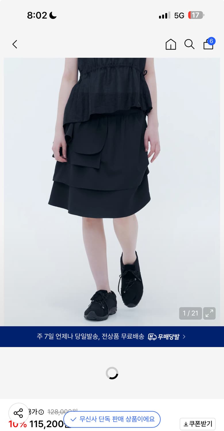 미세키서울 언발 레이어 미디 스커트 블랙 상품이미지1