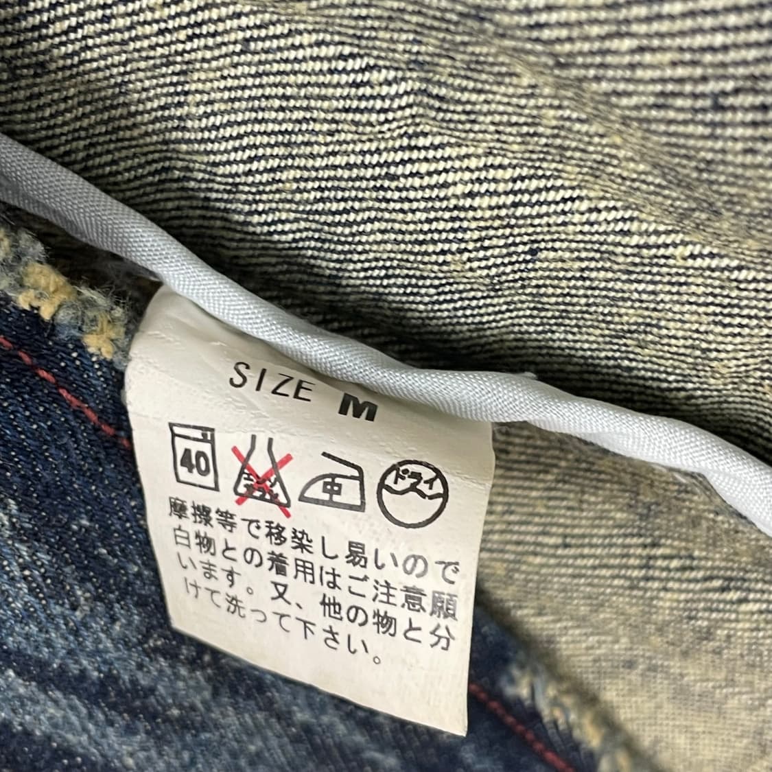 빈티지 데님 블레이저 자켓 상품이미지6